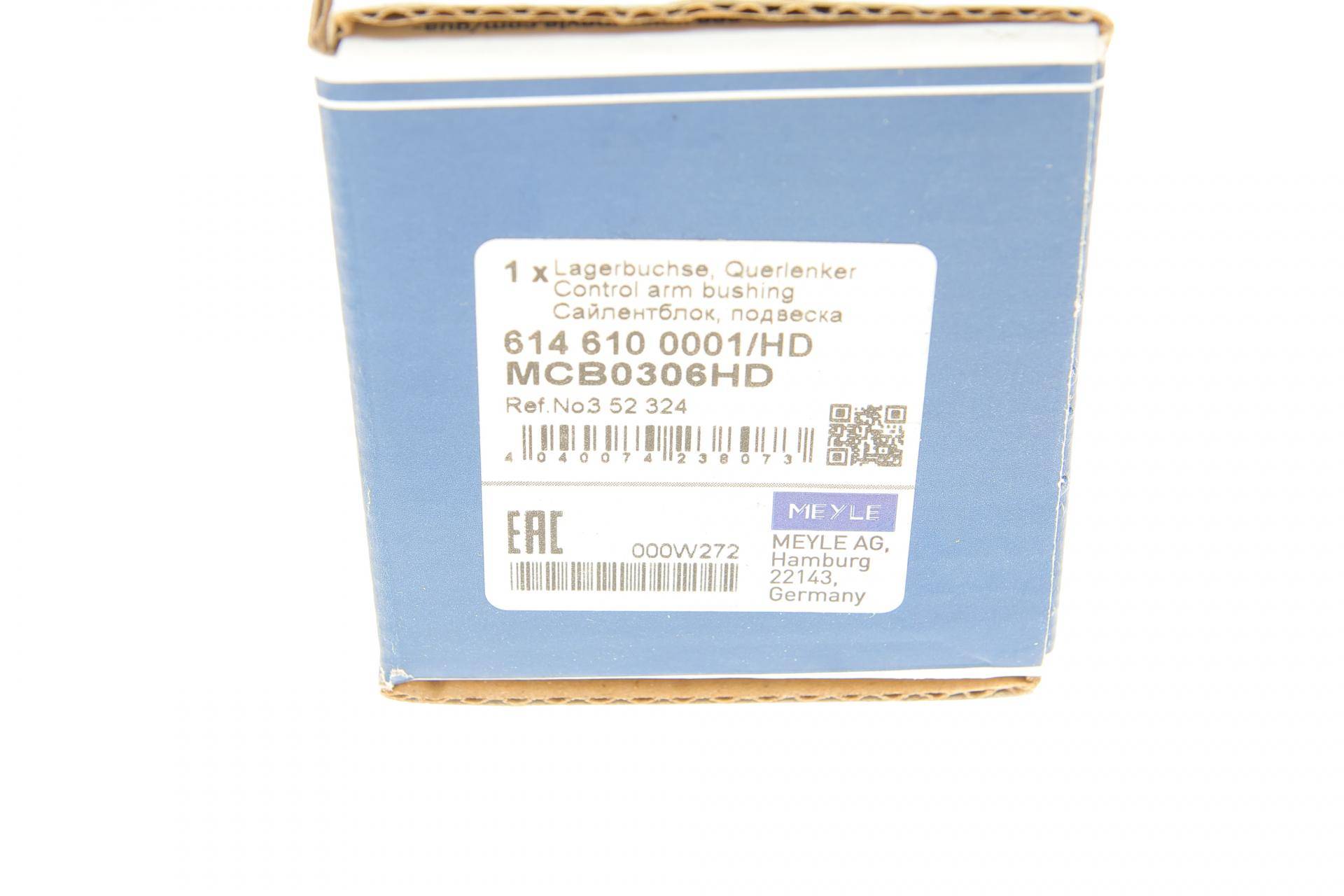 Сайлентблок важеля (переднього/знизу/ззаду) Opel Astra H 04-