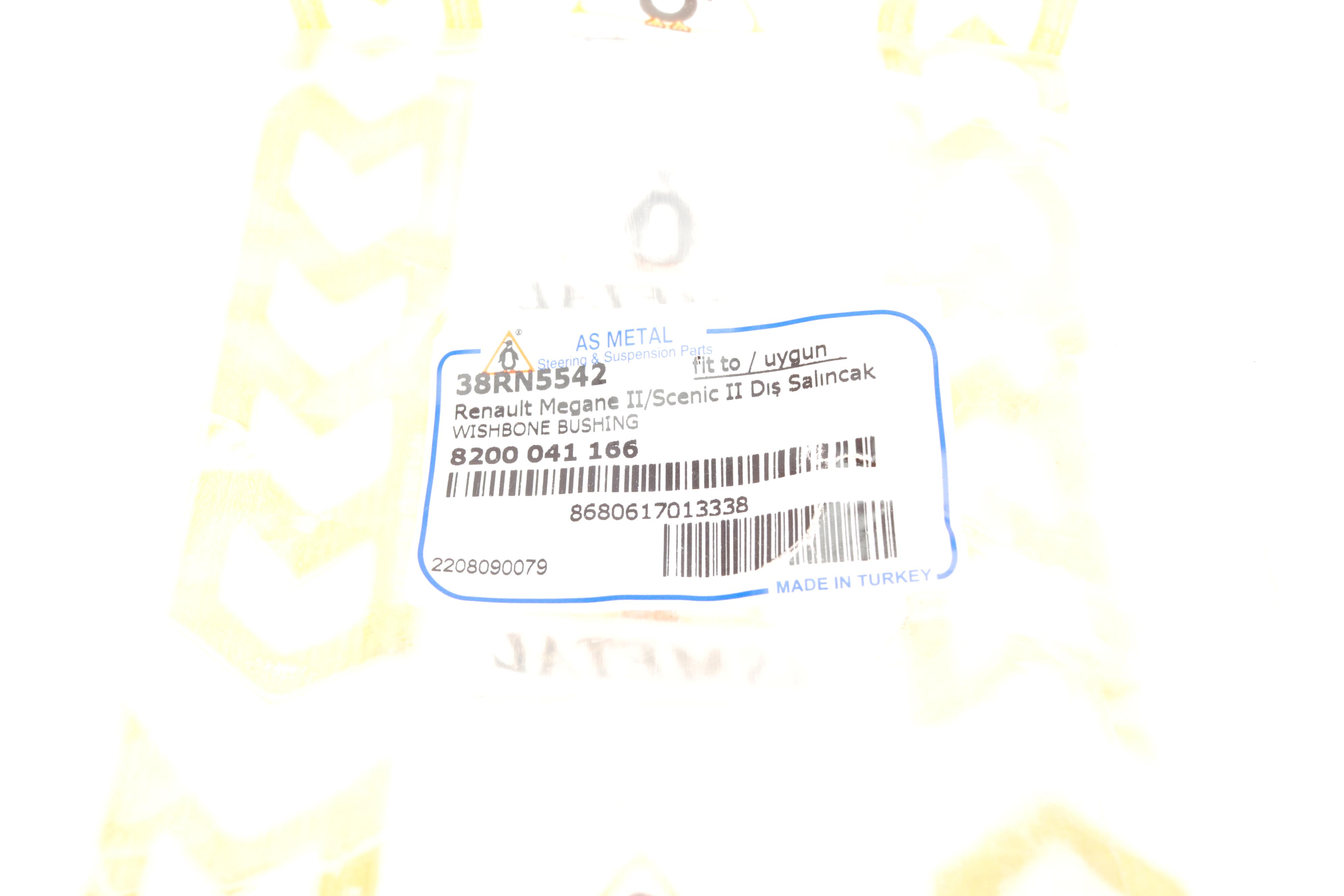 Сайлентблок важеля (переднього/ззаду) Renault Kangoo 08-