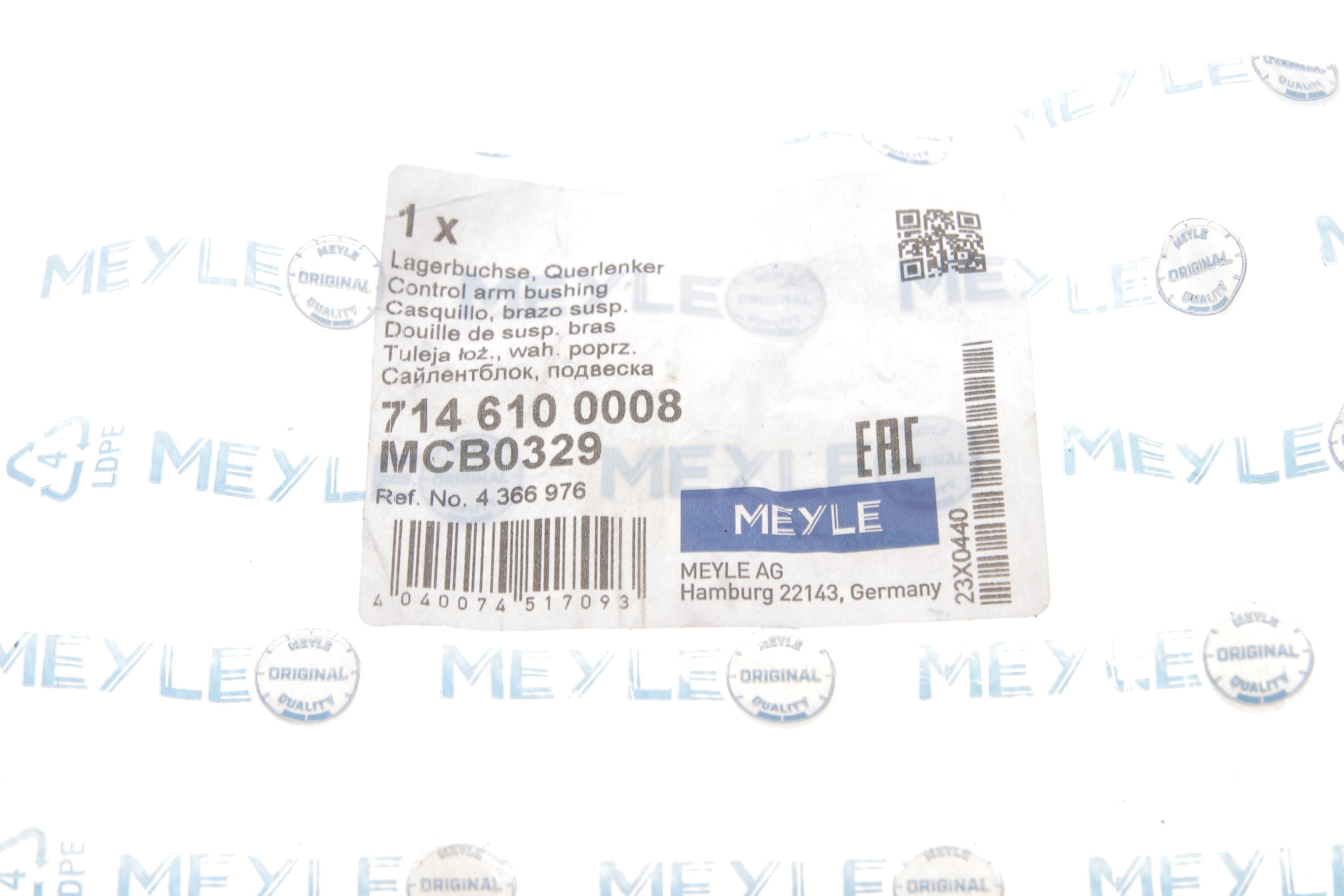 Сайлентблок важеля (переднього/знизу/спереду) Ford Connect 02-