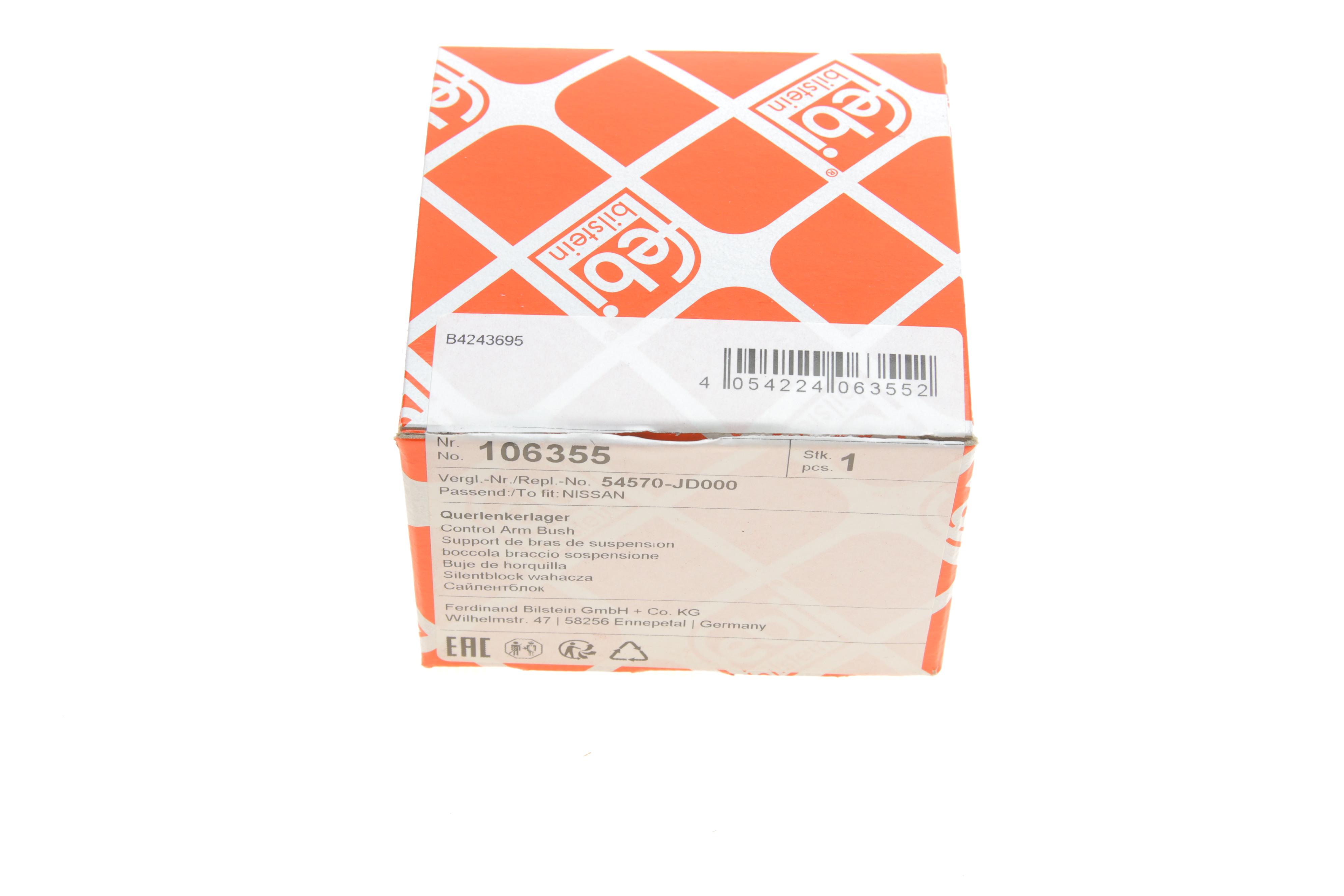 Сайлентблок важеля (переднього/знизу/ззаду) Nissan Qashqai/ X-Trail/Renault Koleos 07-