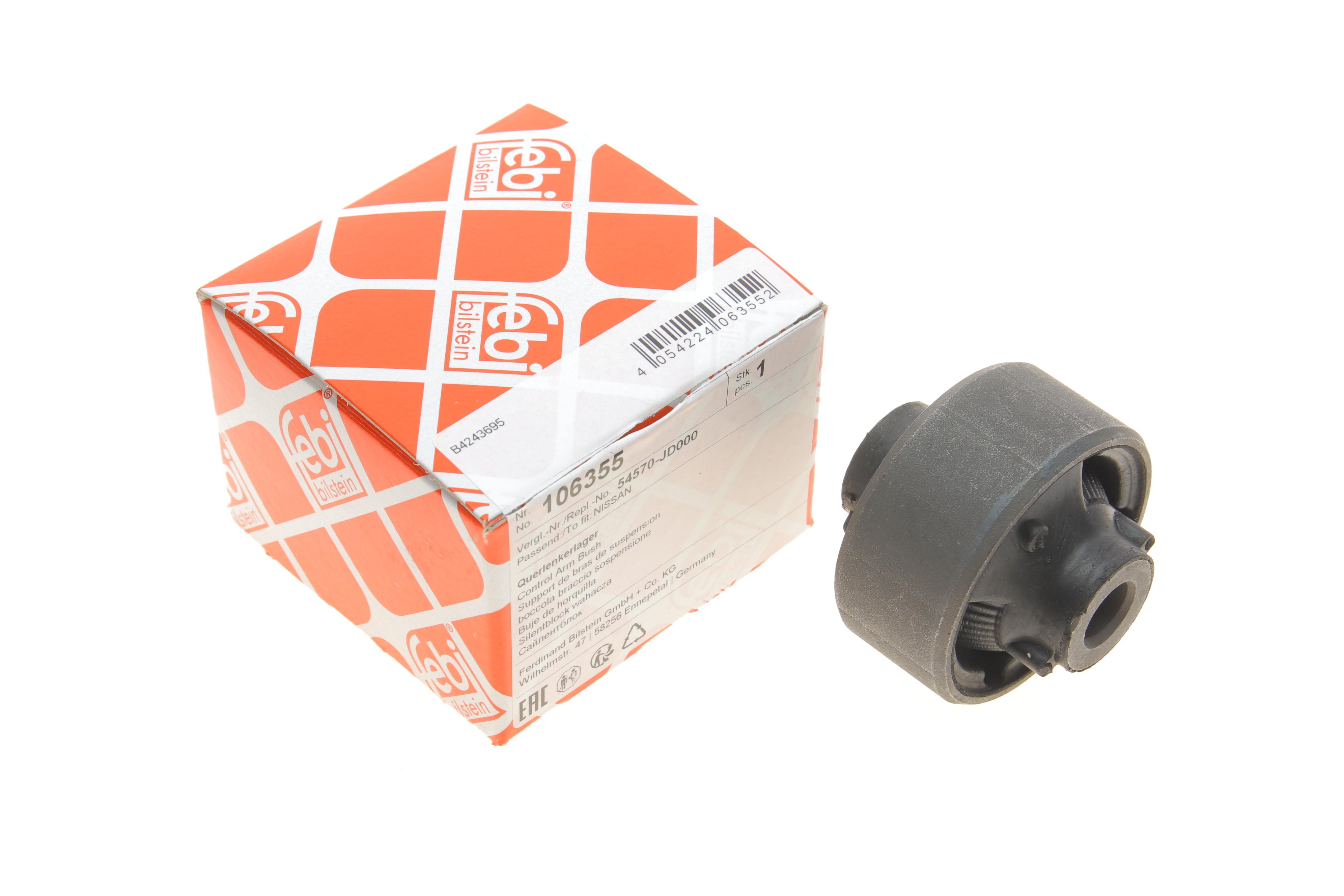 Сайлентблок важеля (переднього/знизу/ззаду) Nissan Qashqai/ X-Trail/Renault Koleos 07-