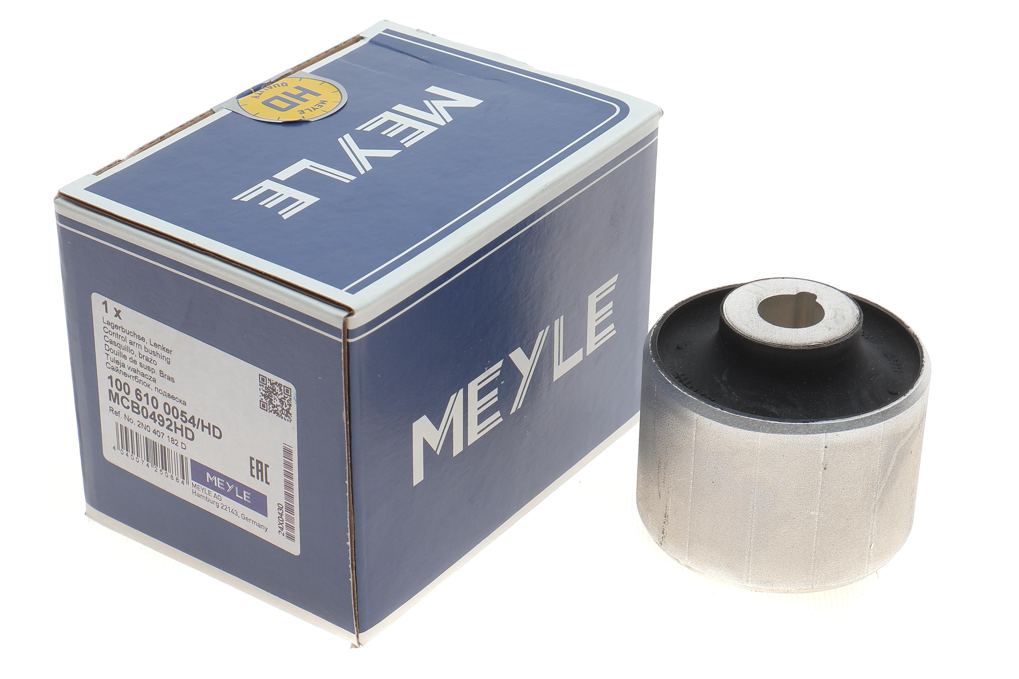 Сайлентблок важеля (переднього/ззаду) VW Crafter 2.0TDI 16- (підсилений)