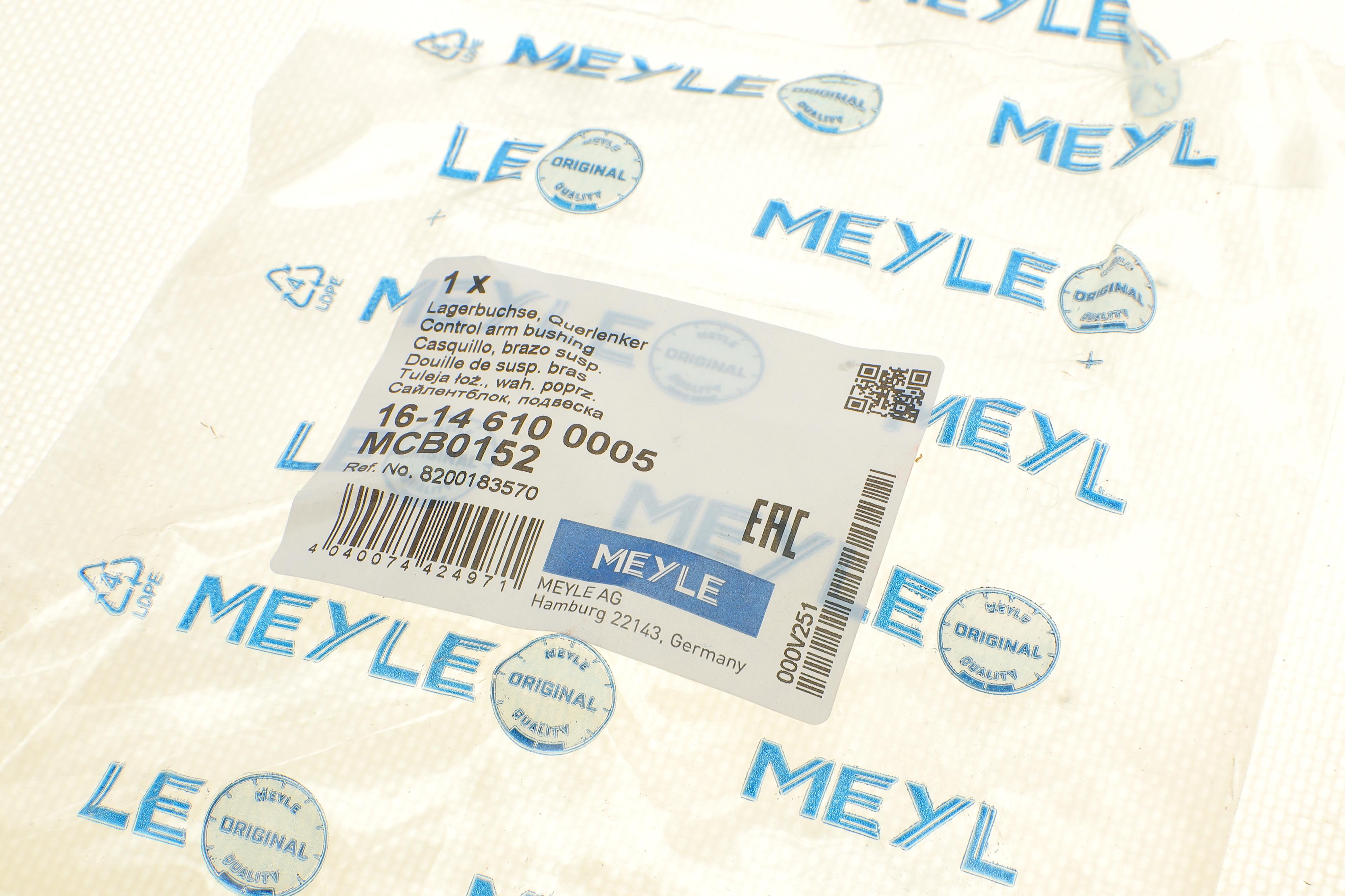 Сайлентблок важеля (переднього/знизу/ззаду) Nissan Micra/Note/Renault Clio III/Modus 04-