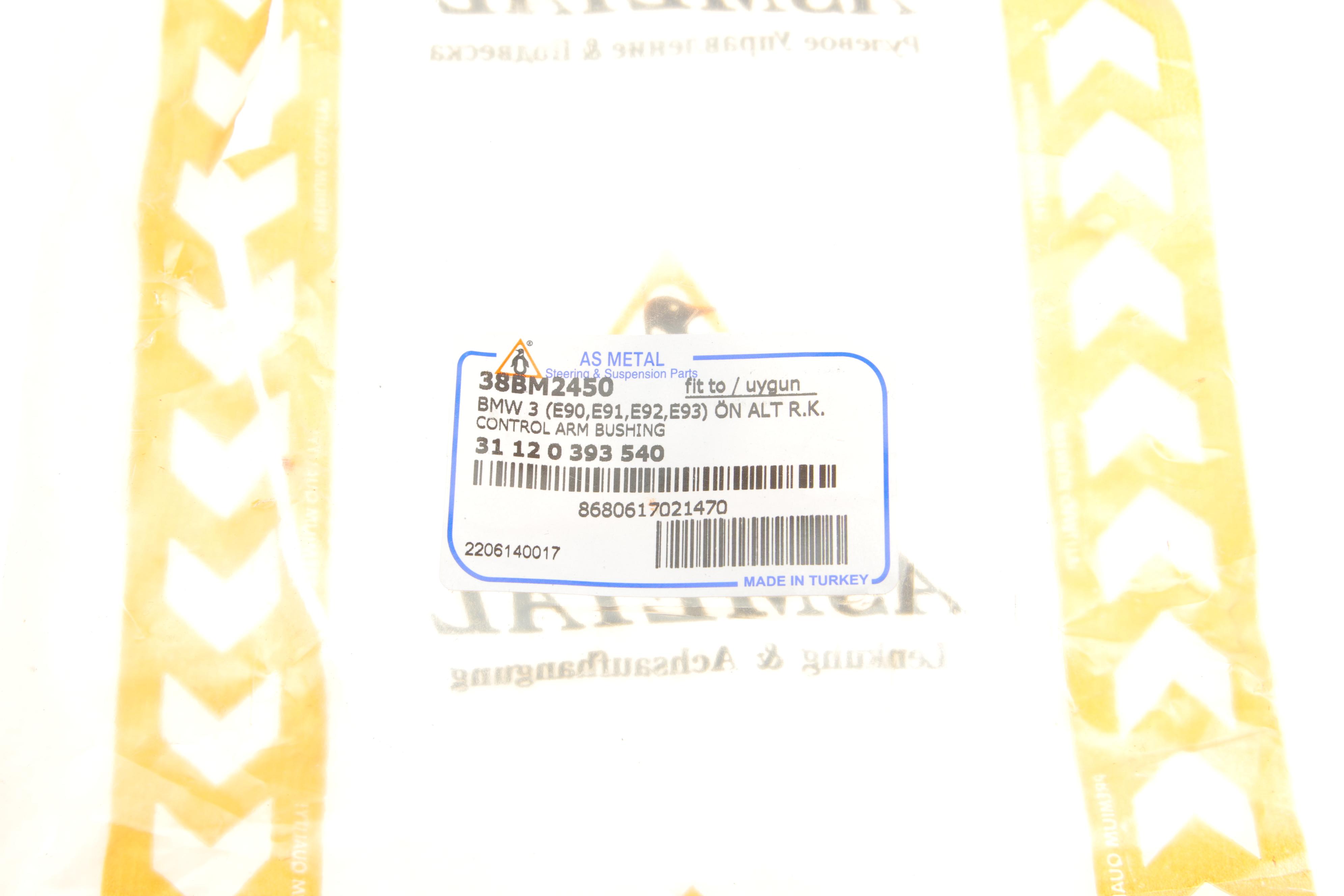 Сайлентблок важеля (переднього/знизу/спереду/всередині) BMW 3 (E90)/ X1 (E84) 05-