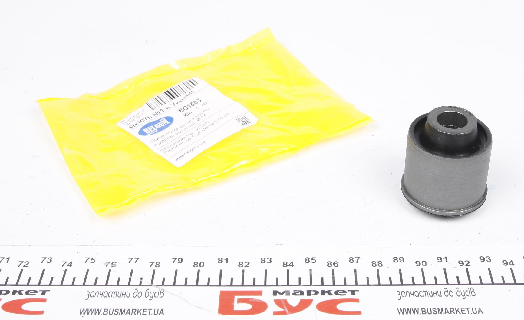 Сайлентблок важеля (заднього/знизу/ззовні) Opel Vectra C 02- (d=14) (поперечного)