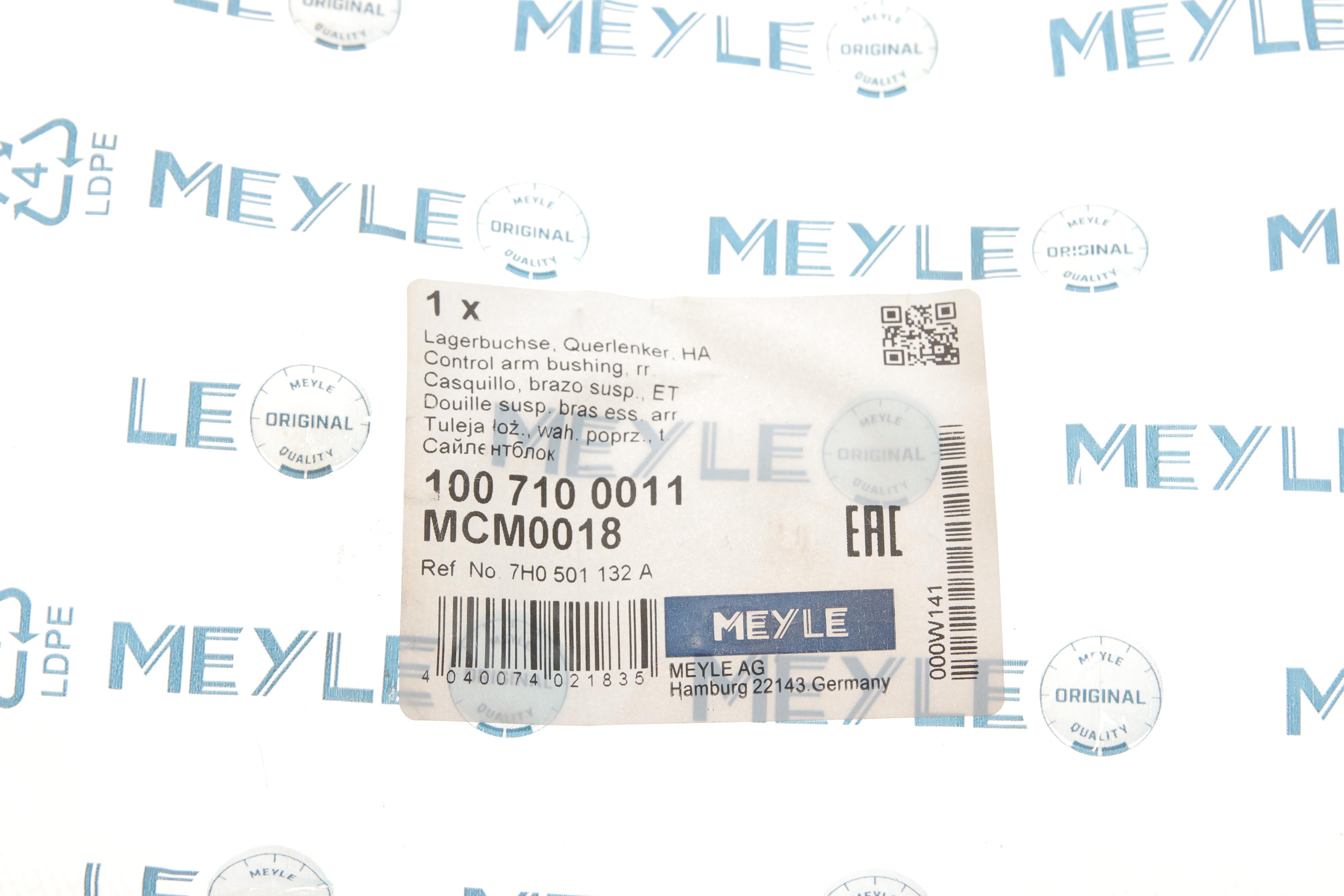 Сайлентблок важеля (заднього/всередині) VW T5 03-