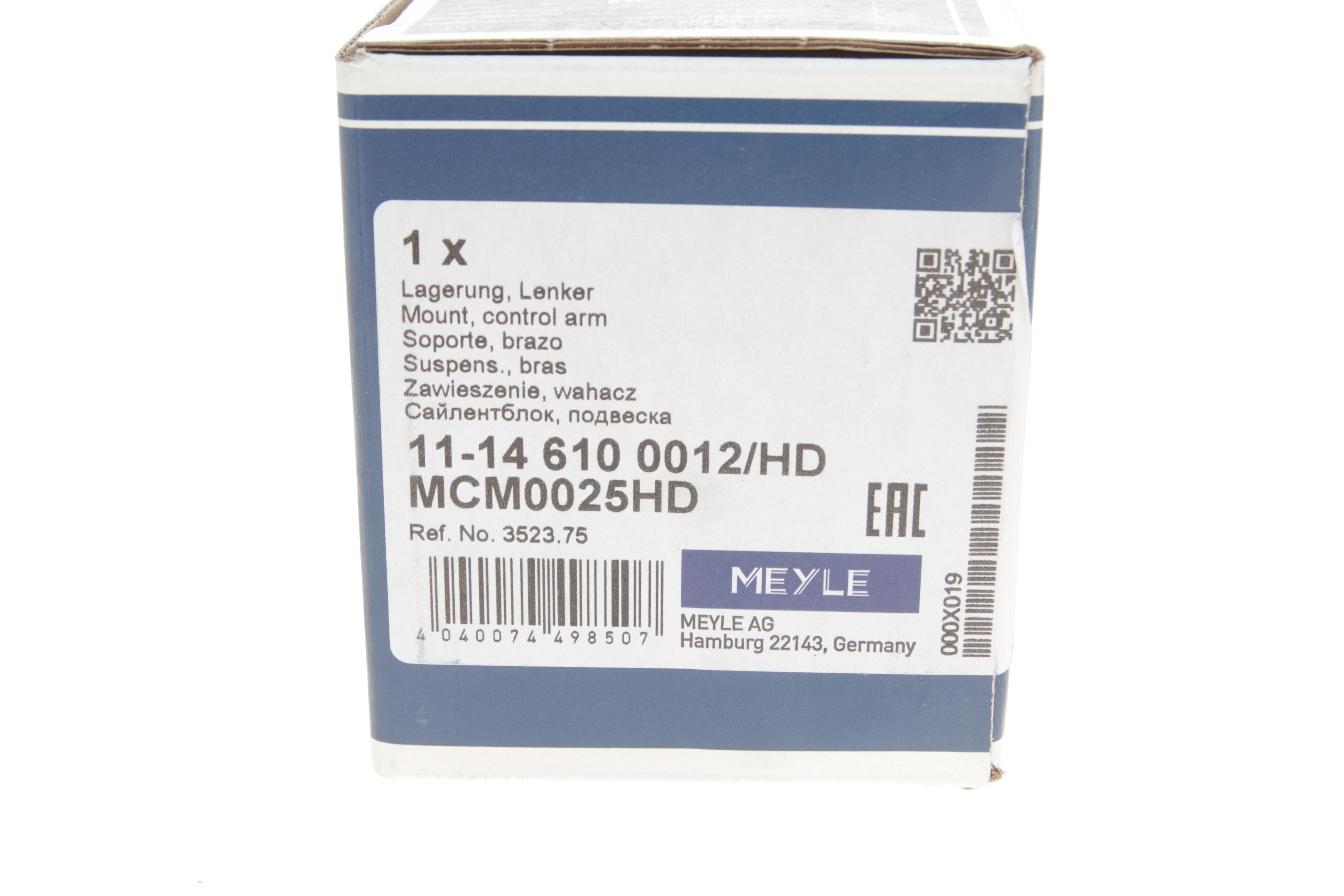 Сайлентблок важеля (переднього/ззаду) Peugeot Partner/Citroen Berlingo 96-11 (підсилений)