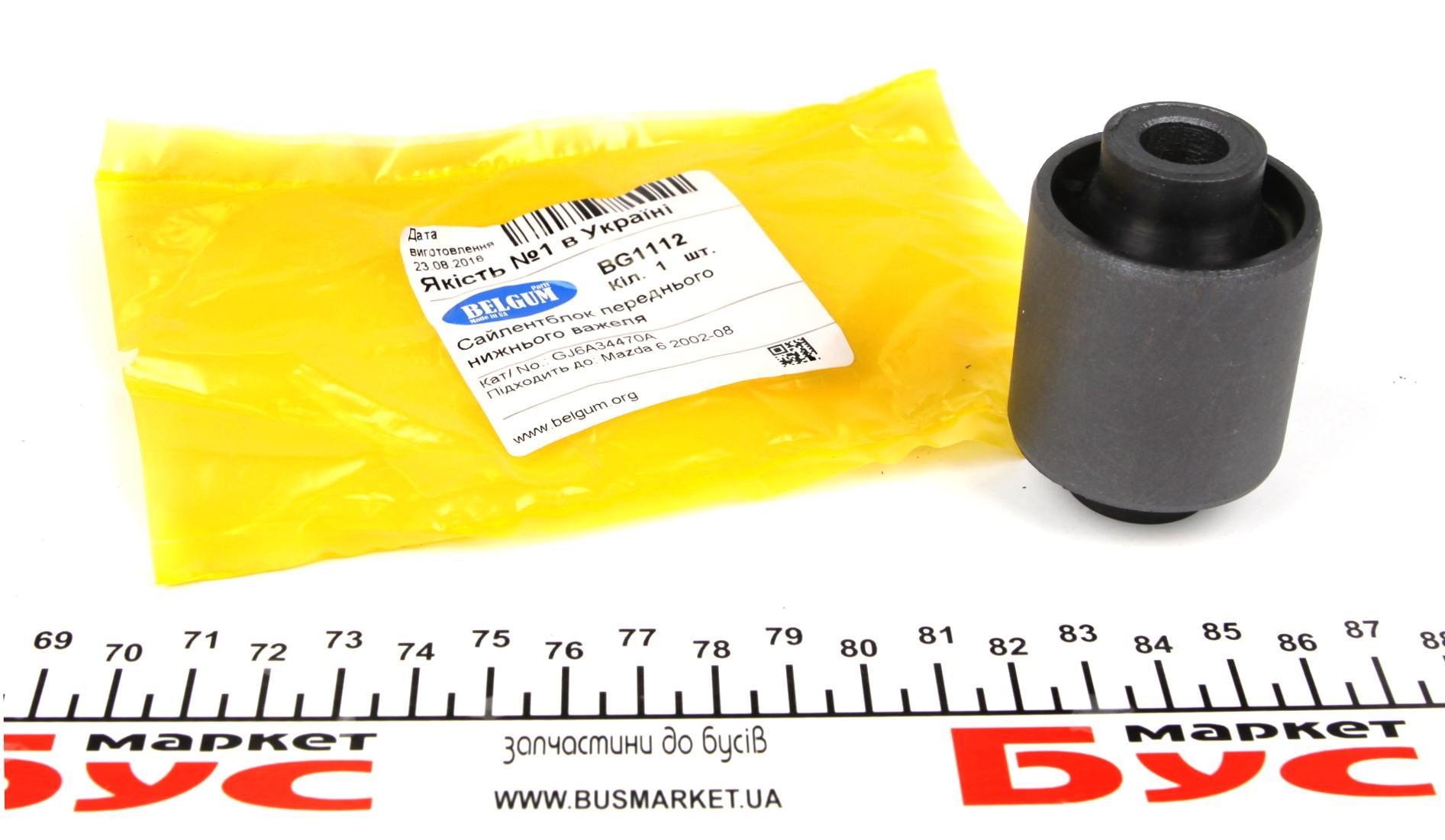 Сайлентблок важеля (переднього/знизу/всередині) Mazda 6/6 MPS 02-12 (40.4x12.2x58/40)