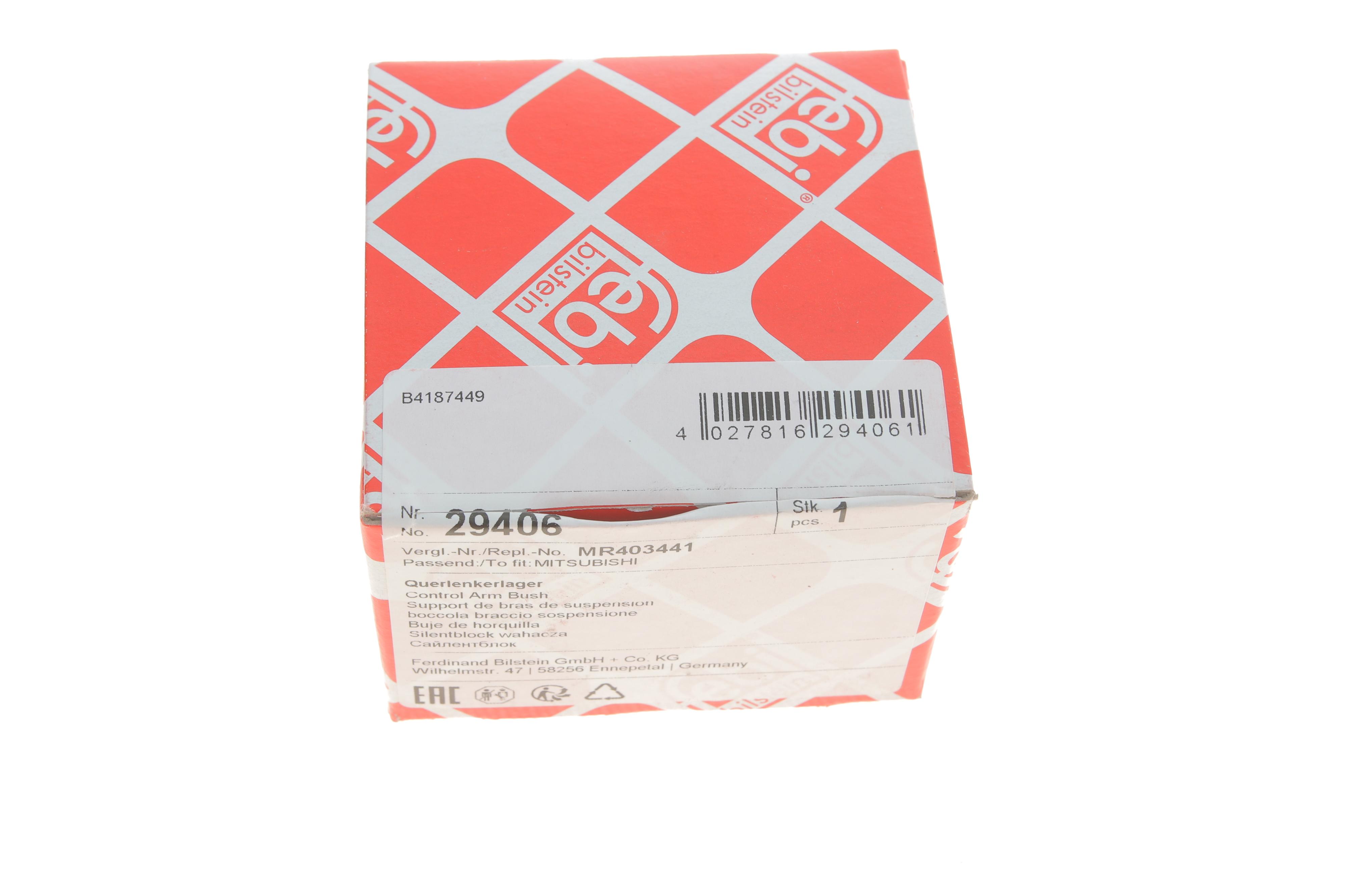 Сайлентблок важеля (переднього/знизу/ззаду) Mitsubishi Lancer VII 1.6-2.0 03-