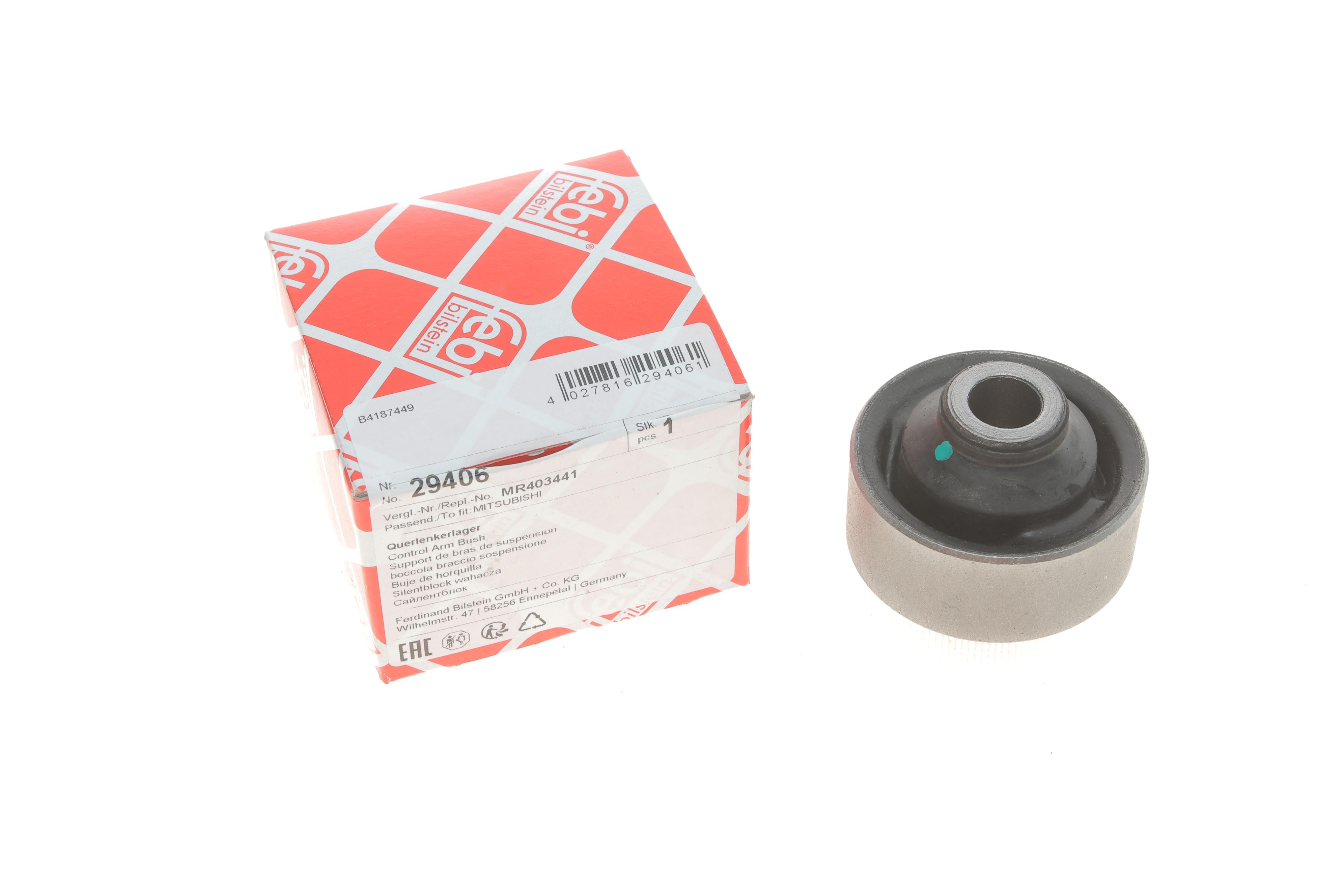 Сайлентблок важеля (переднього/знизу/ззаду) Mitsubishi Lancer VII 1.6-2.0 03-