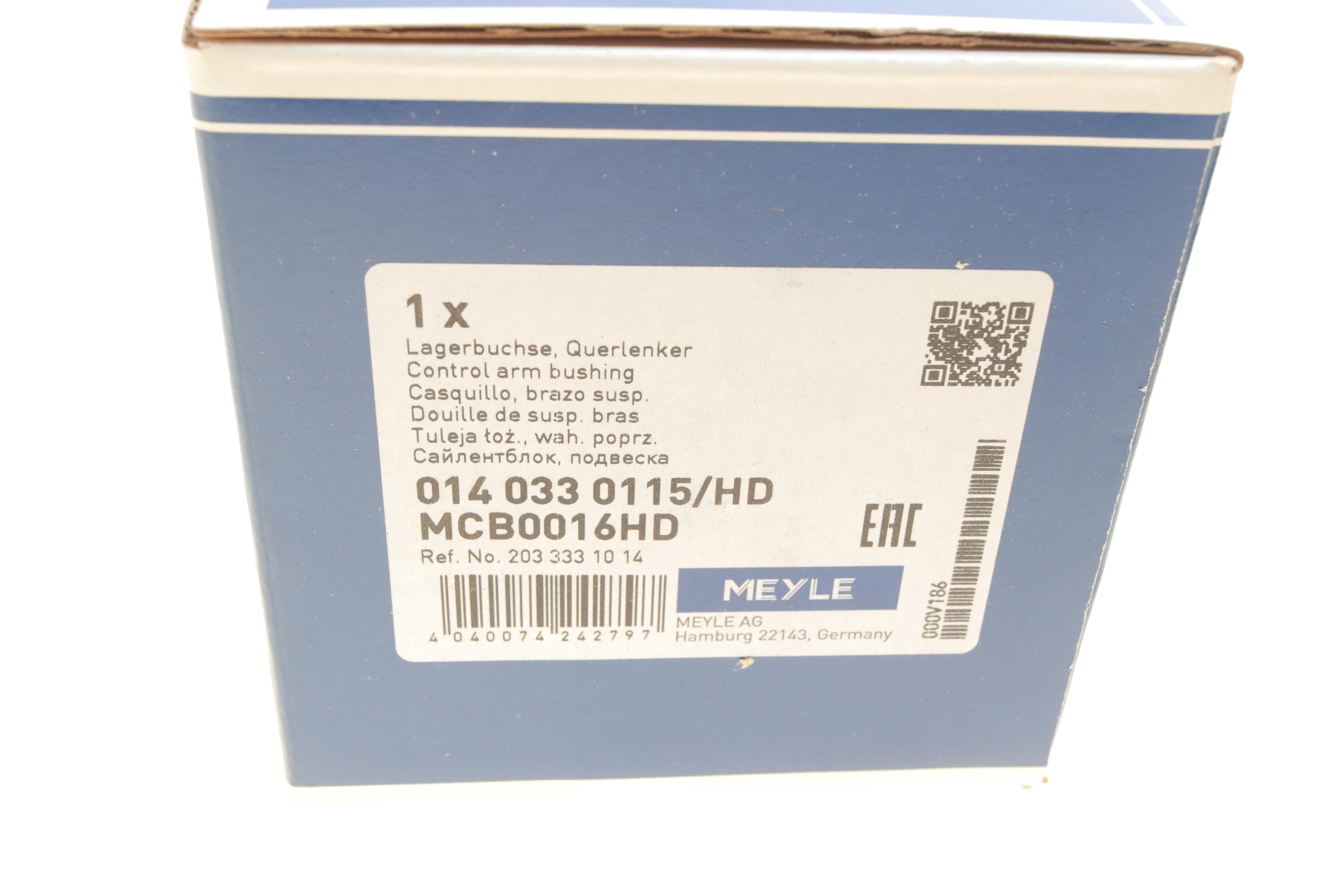 Сайлентблок важеля (переднього/знизу/спереду) MB C-class (W203) 00-07/E-class (W211) 02-08