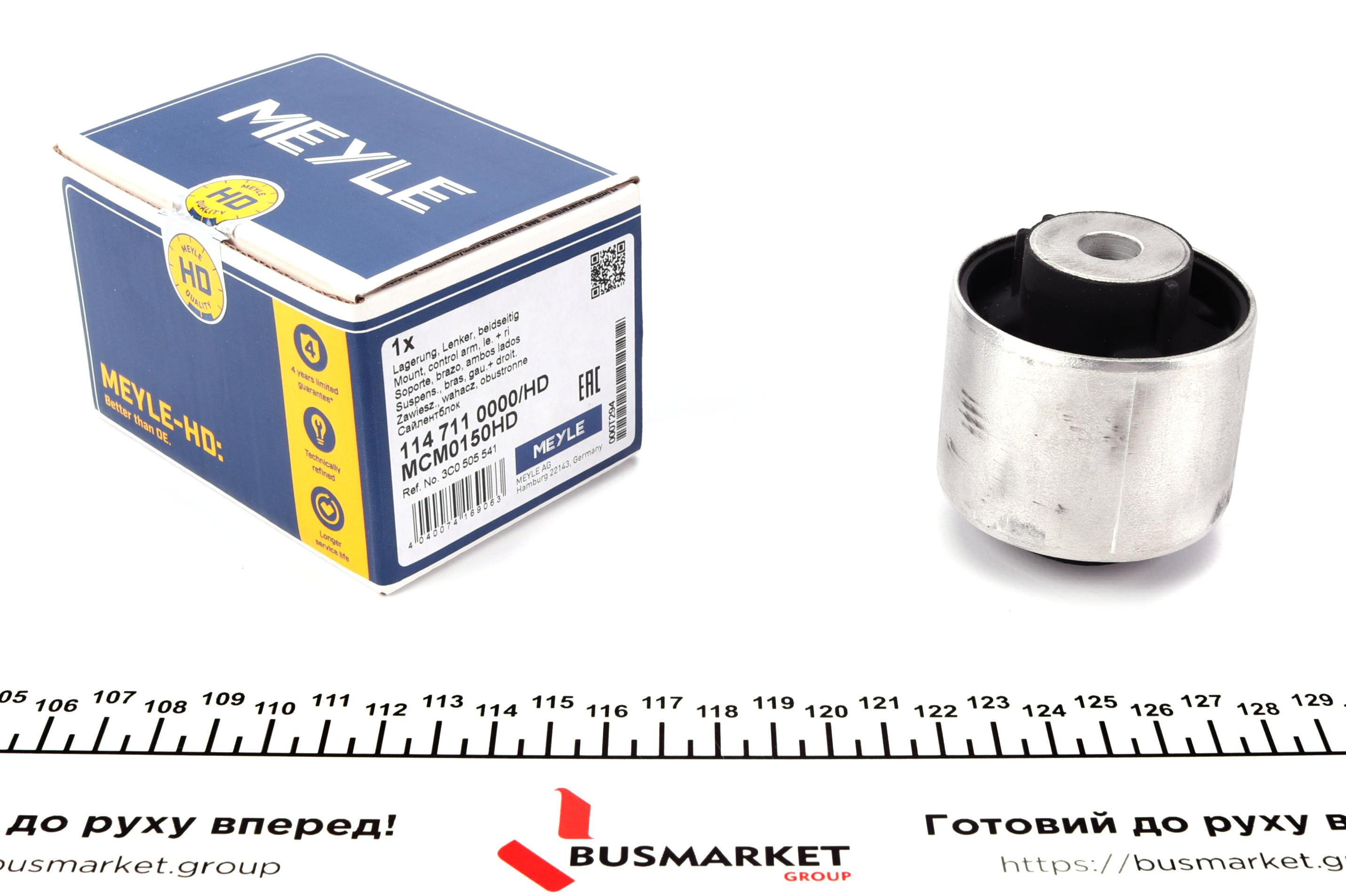 Сайлентблок важеля (заднього) Audi A3/Q3/Skoda Octavia/SiperB/VW Golf/Passat/Touran 03-