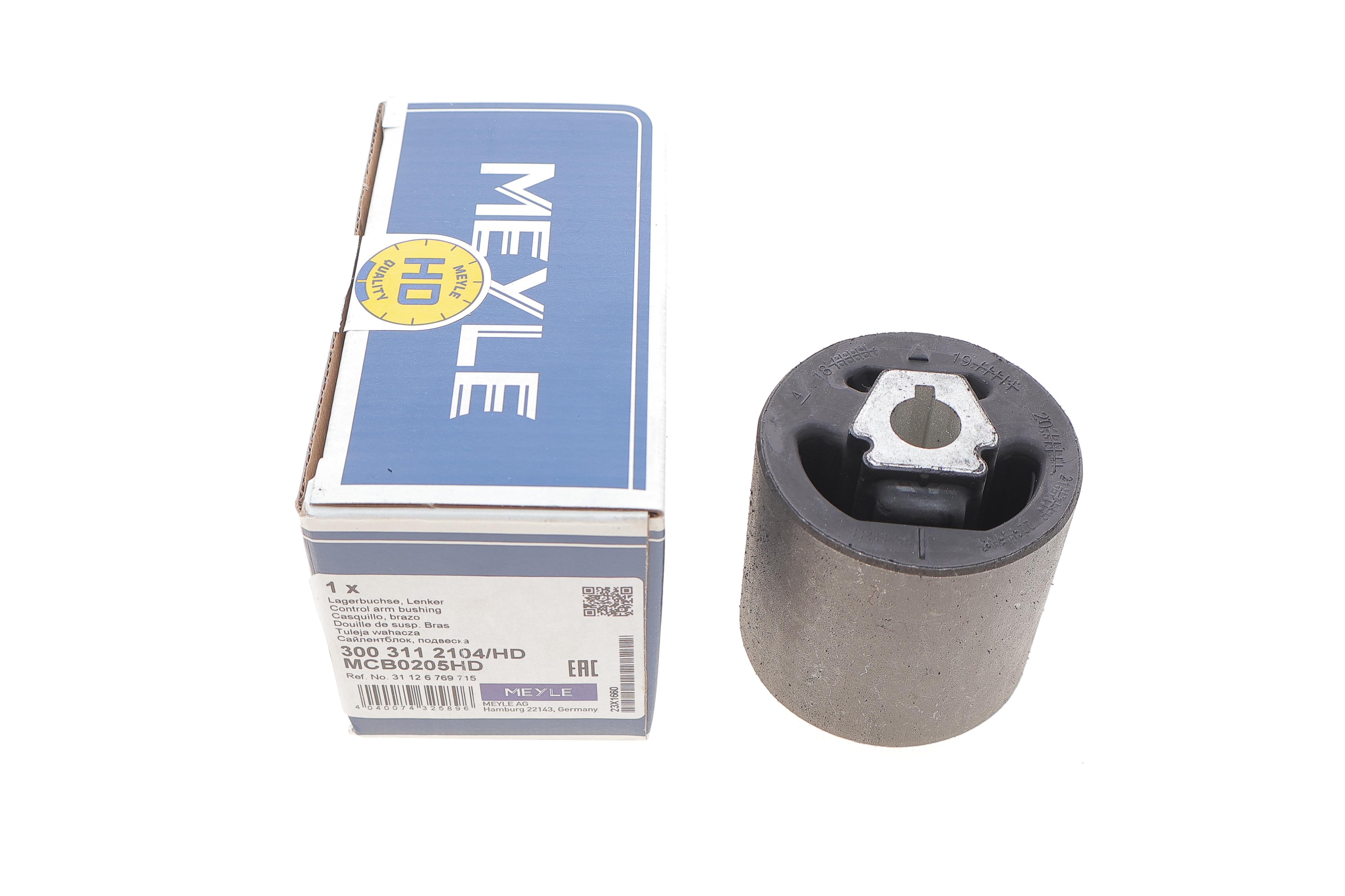 Сайлентблок важеля (переднього/знизу/спереду) BMW X5 (E53) 00-