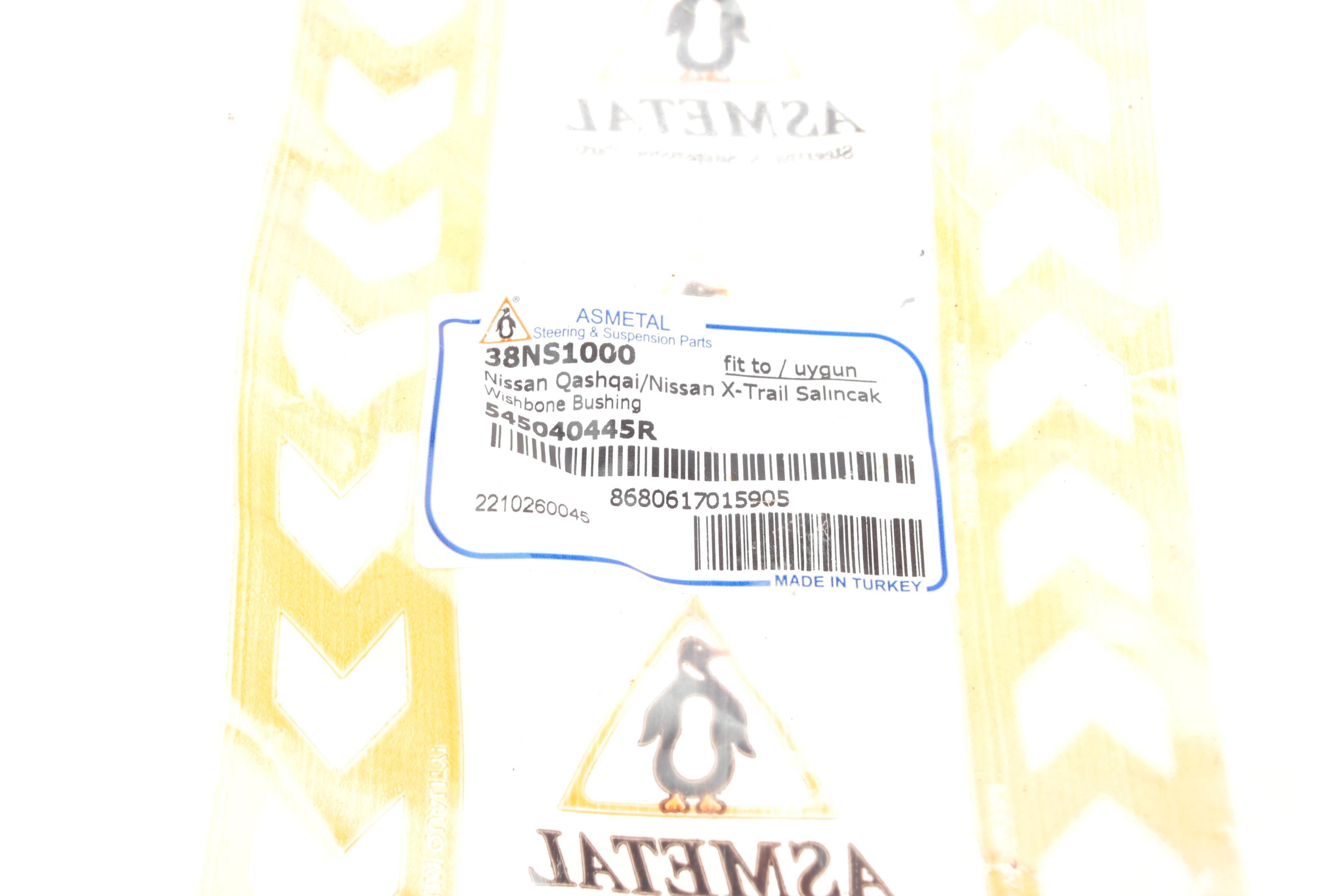 Сайлентблок важеля (переднього/знизу) Nissan Qashqai/ X-Trail/Renault Koleos 07-