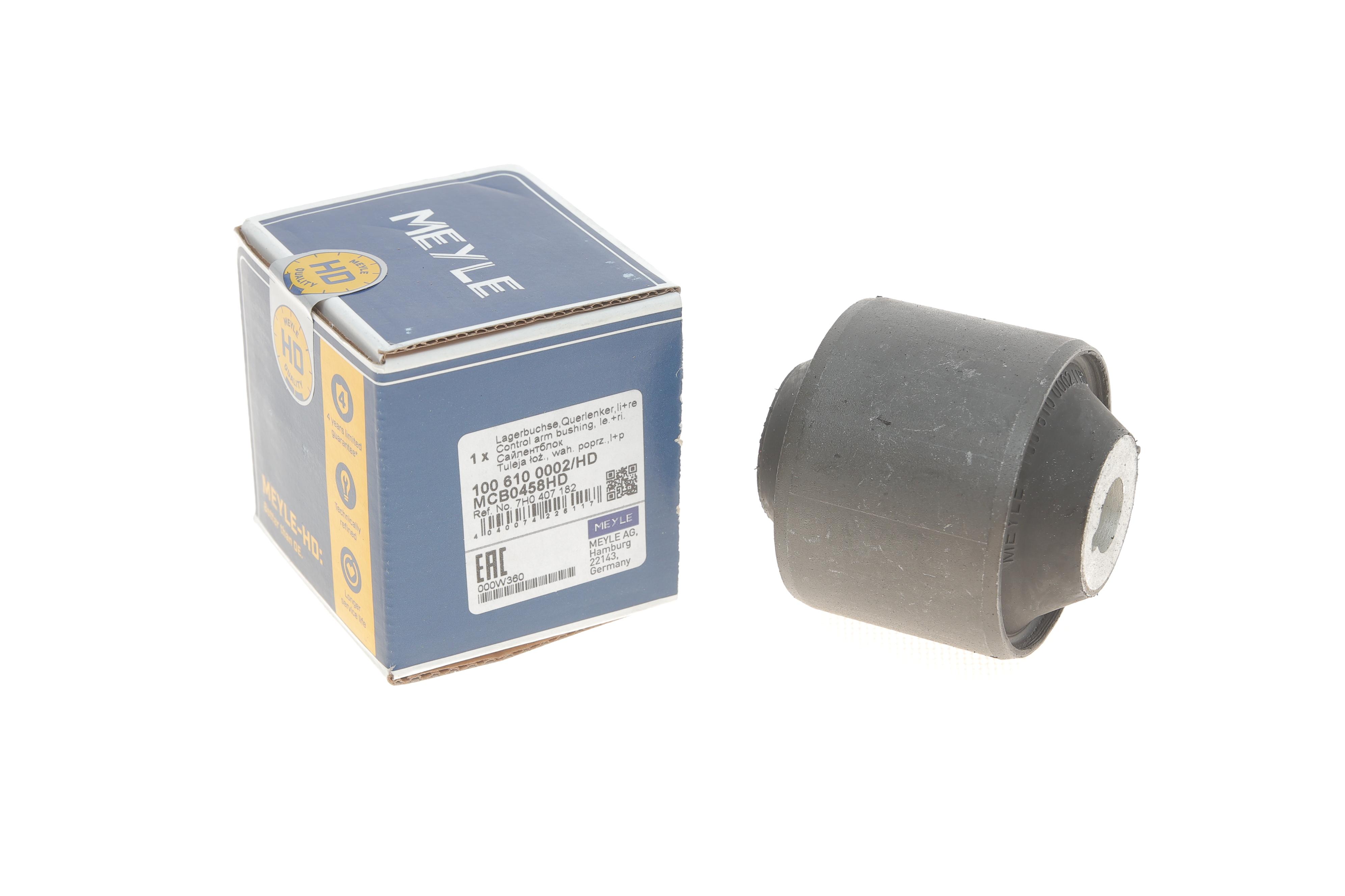 Сайлентблок важеля (переднього/ззаду) VW T5/T6 03-