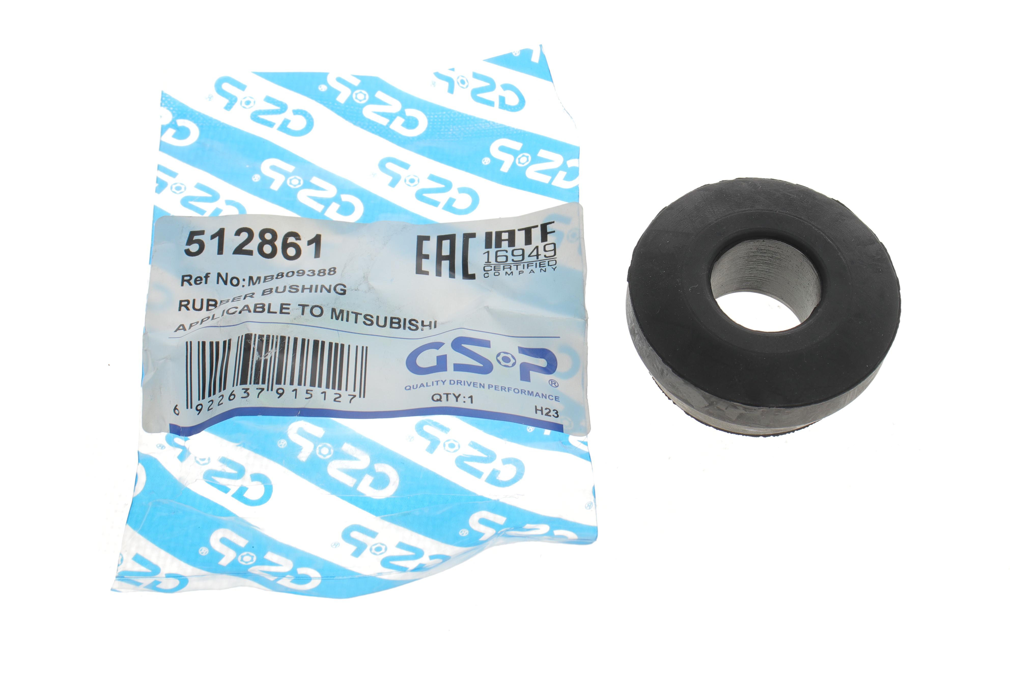 Втулка важеля (заднього/знизу) Mitsubishi Pajero 90-04 (повздовжнього)