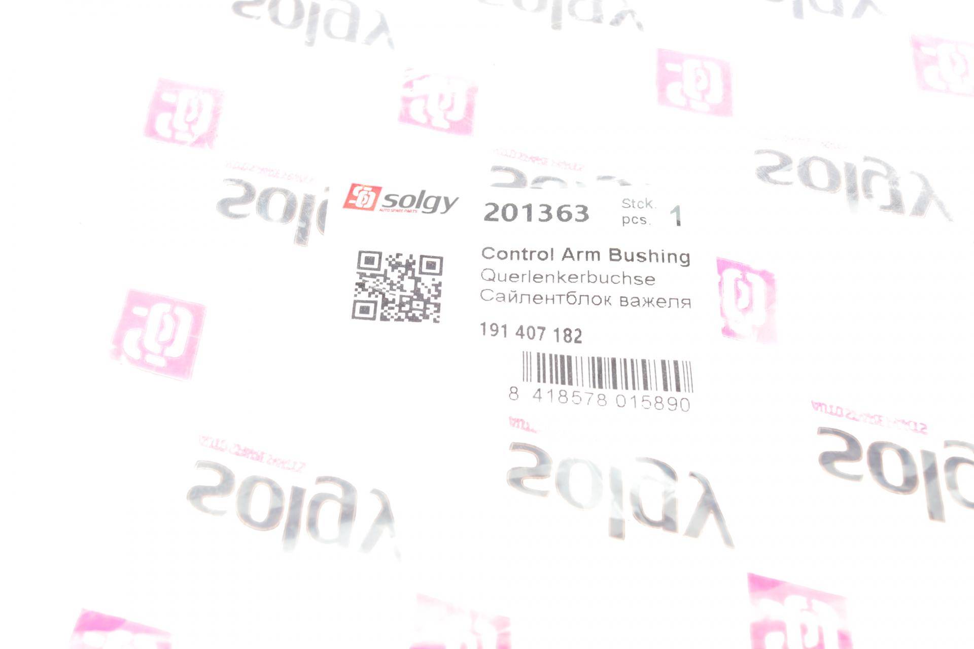 Сайлентблок важеля (переднього/спереду) Audi/Skoda/VW 88-