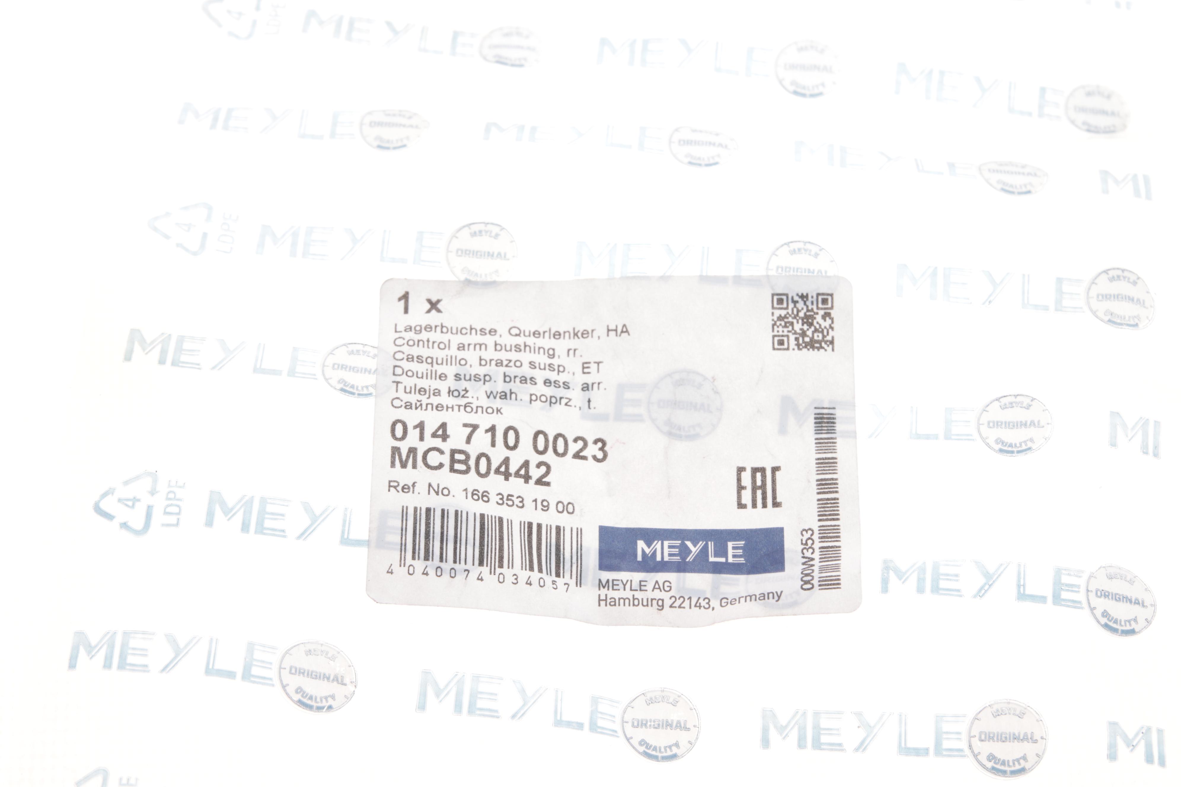 Сайлентблок важеля (заднього) MB GL-class (X164)/ML-class (W164) 05-