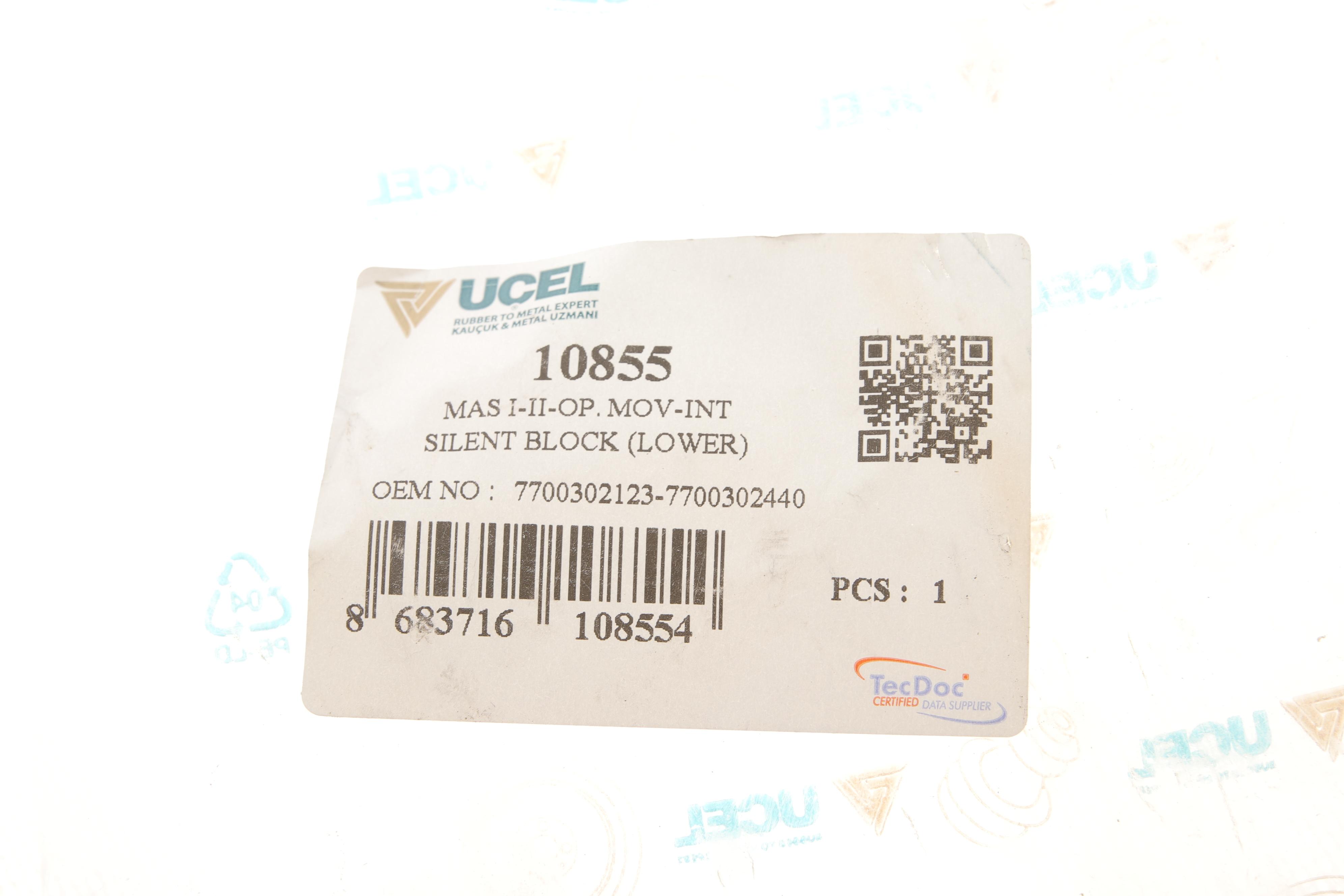 Сайлентблок важеля (переднього/знизу/ззаду) Renault Master 98-