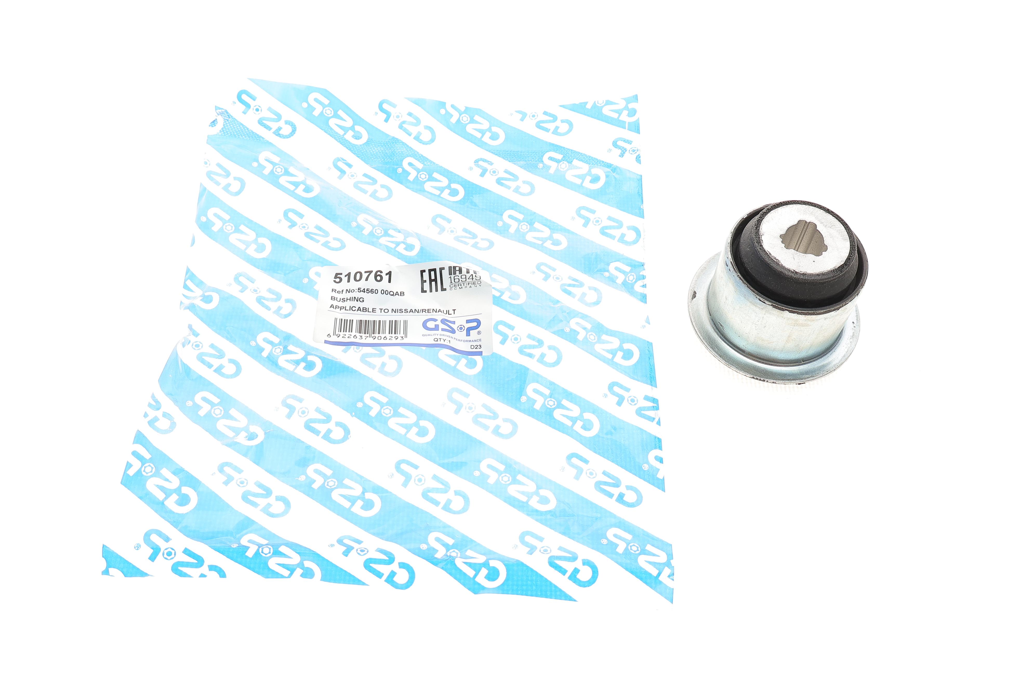 Сайлентблок важеля (переднього) Renault Kangoo/Clio I-II 97-