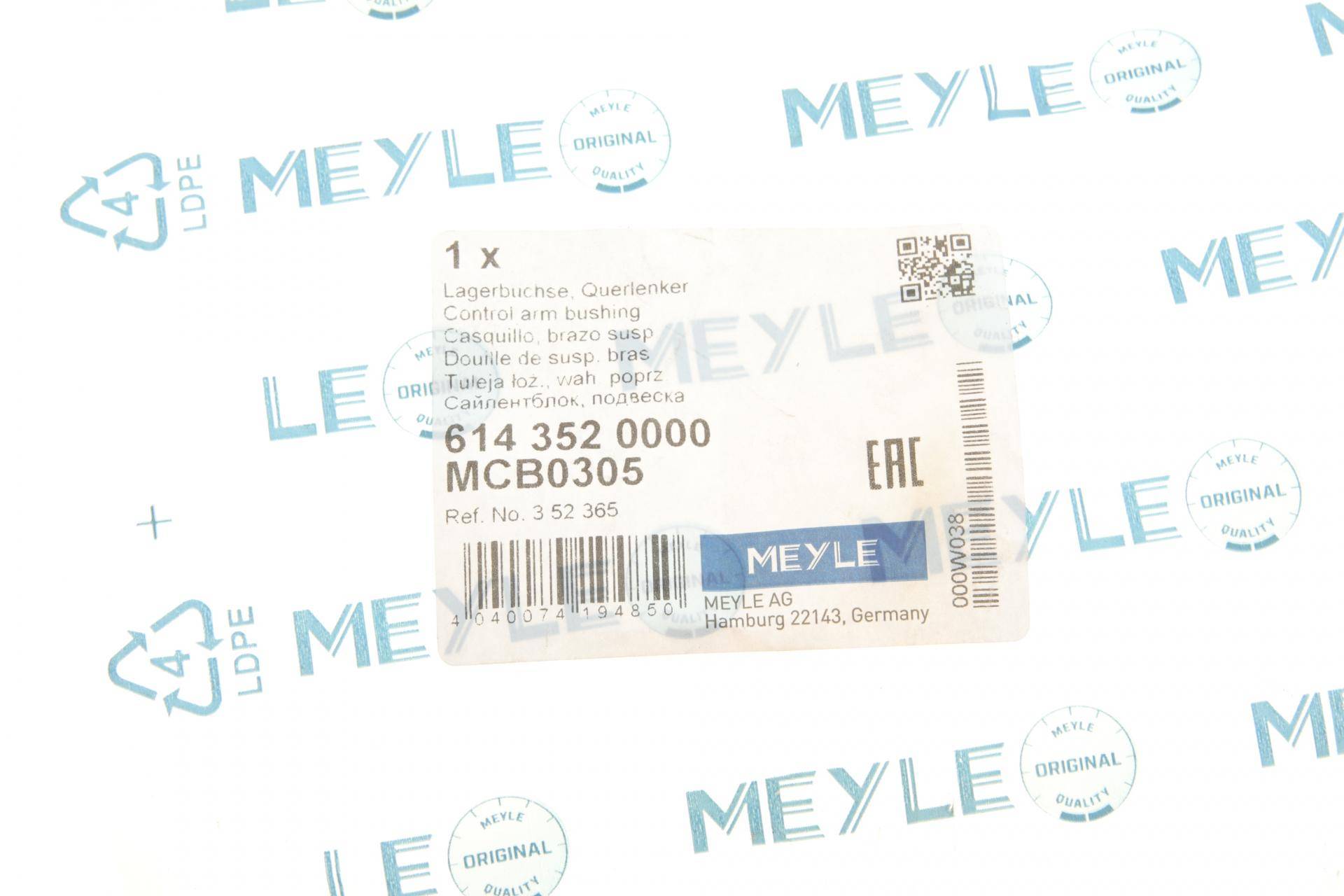 Сайлентблок важеля (переднього/знизу/ззаду) Opel Astra G 98-05