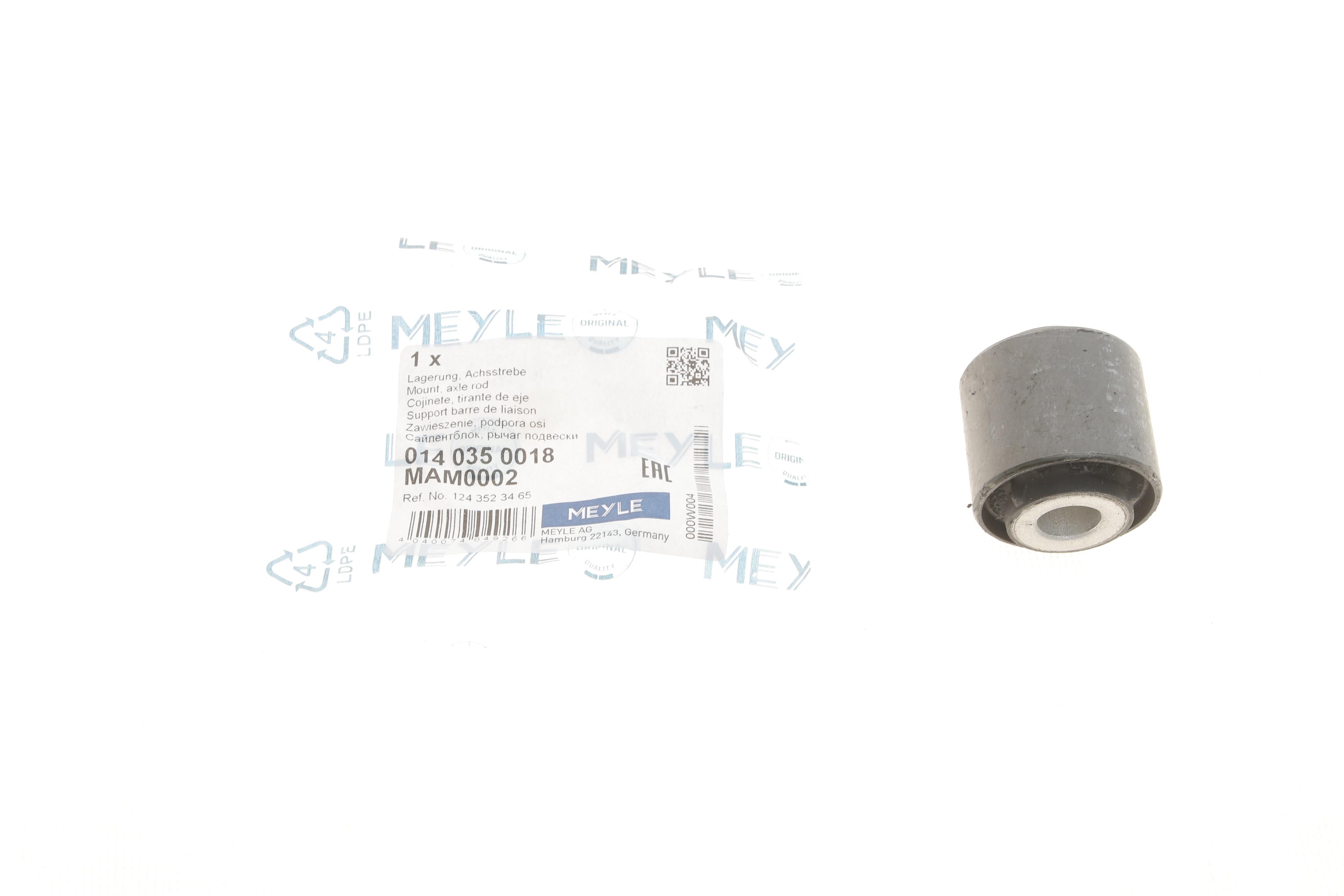 Сайлентблок важеля (заднього) MB (W124/W202/W210)