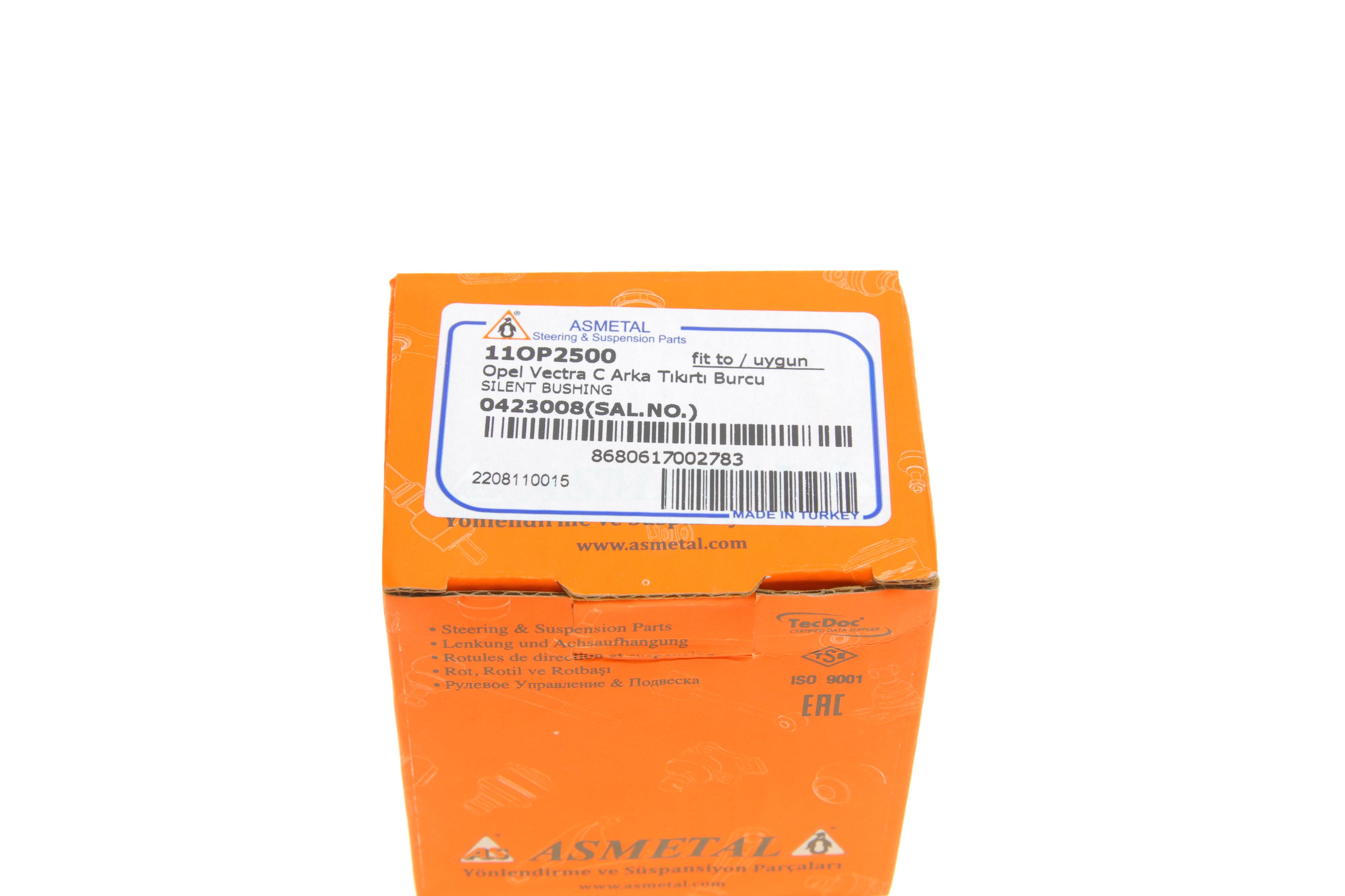 Сайлентблок важеля (заднього/зверху) Opel Vectra 00-