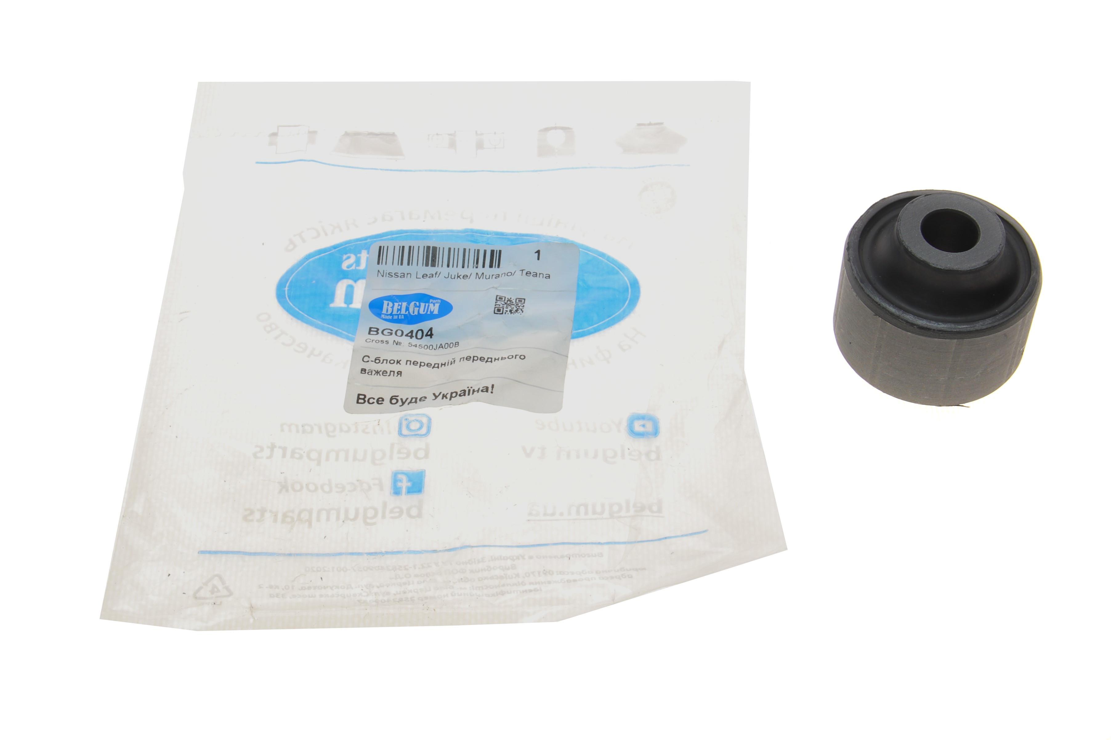 Сайлентблок важеля (переднього/передній) Nissan Leaf 10-