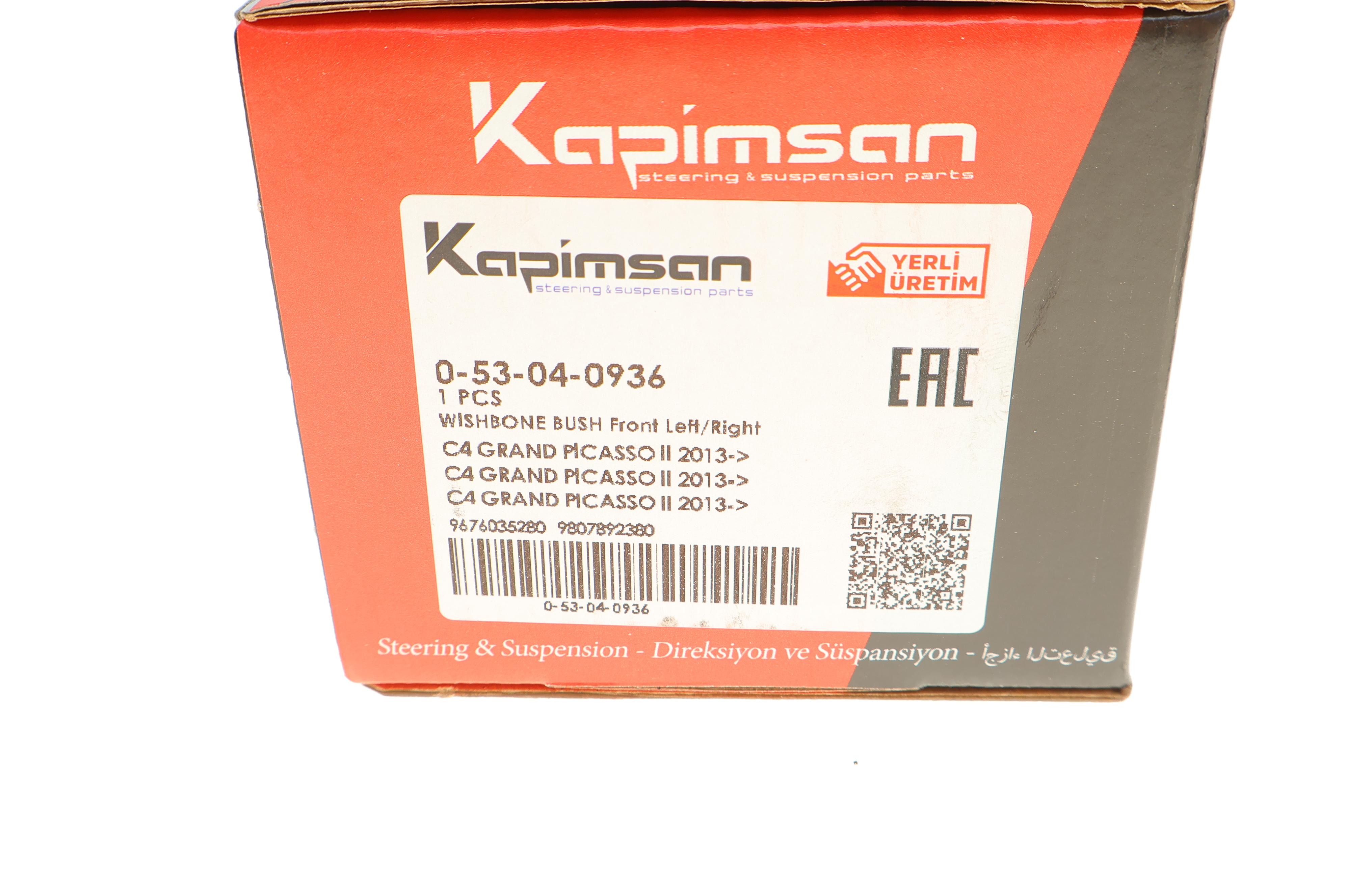 Сайлентблок важеля (переднього/знизу/ззаду) Citroen C4/Peugeot 308/3008 13-