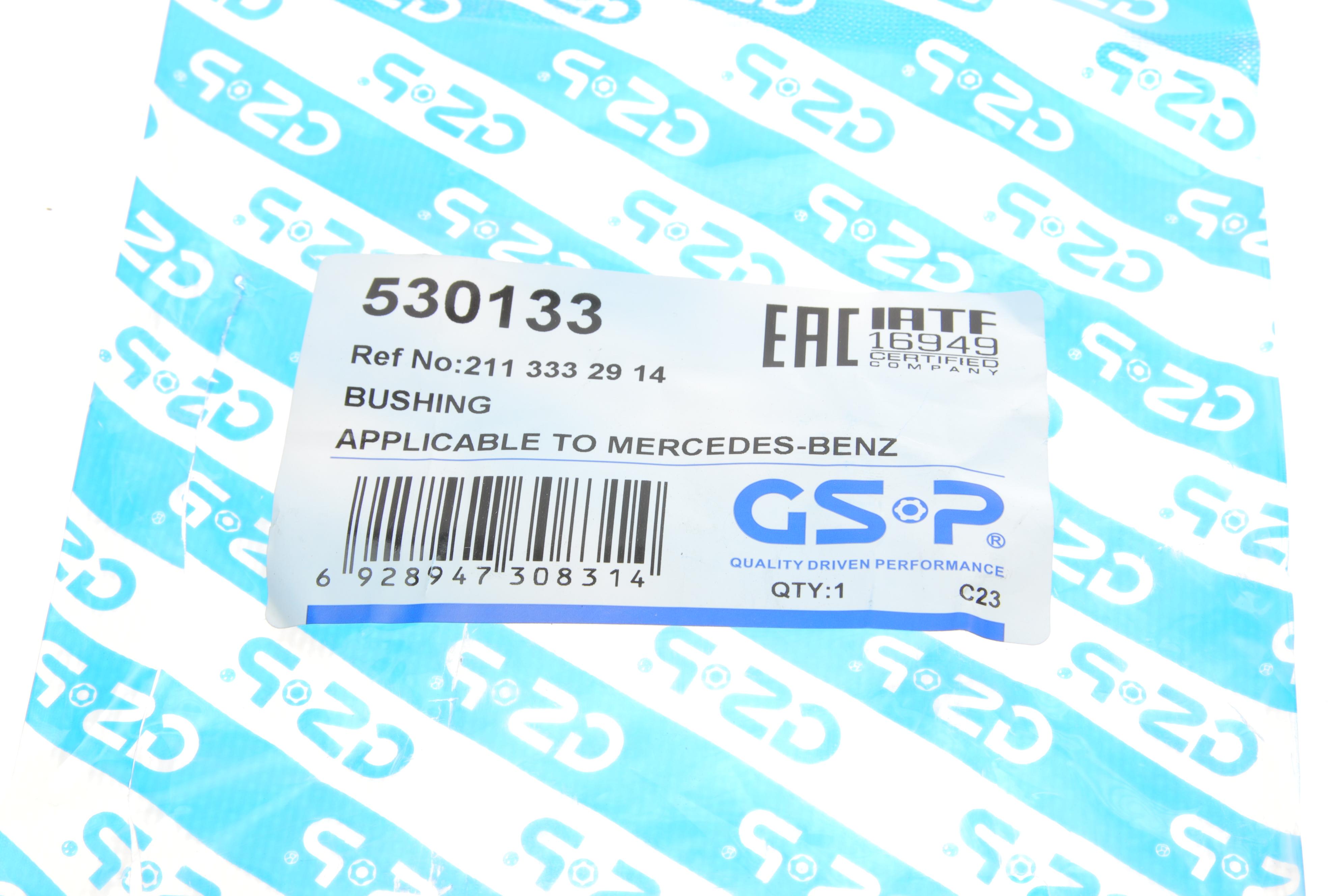 Сайлентблок важеля (переднього/знизу/спереду) MB E-class (W211) 02-08