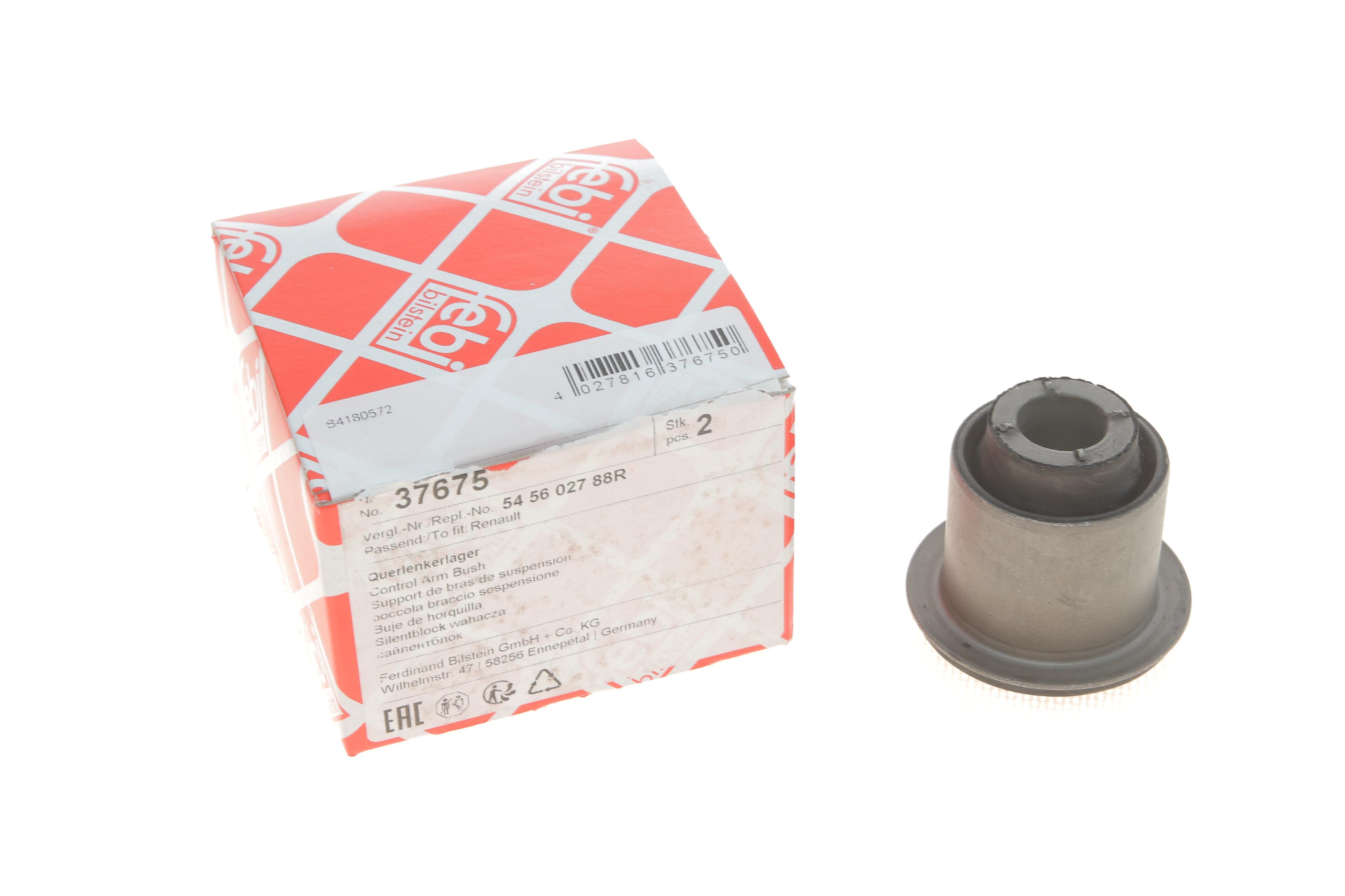 Сайлентблок важеля (переднього/знизу/спереду/ззаду) Dacia/Renault Duster 10- (37.2x14.1x45)