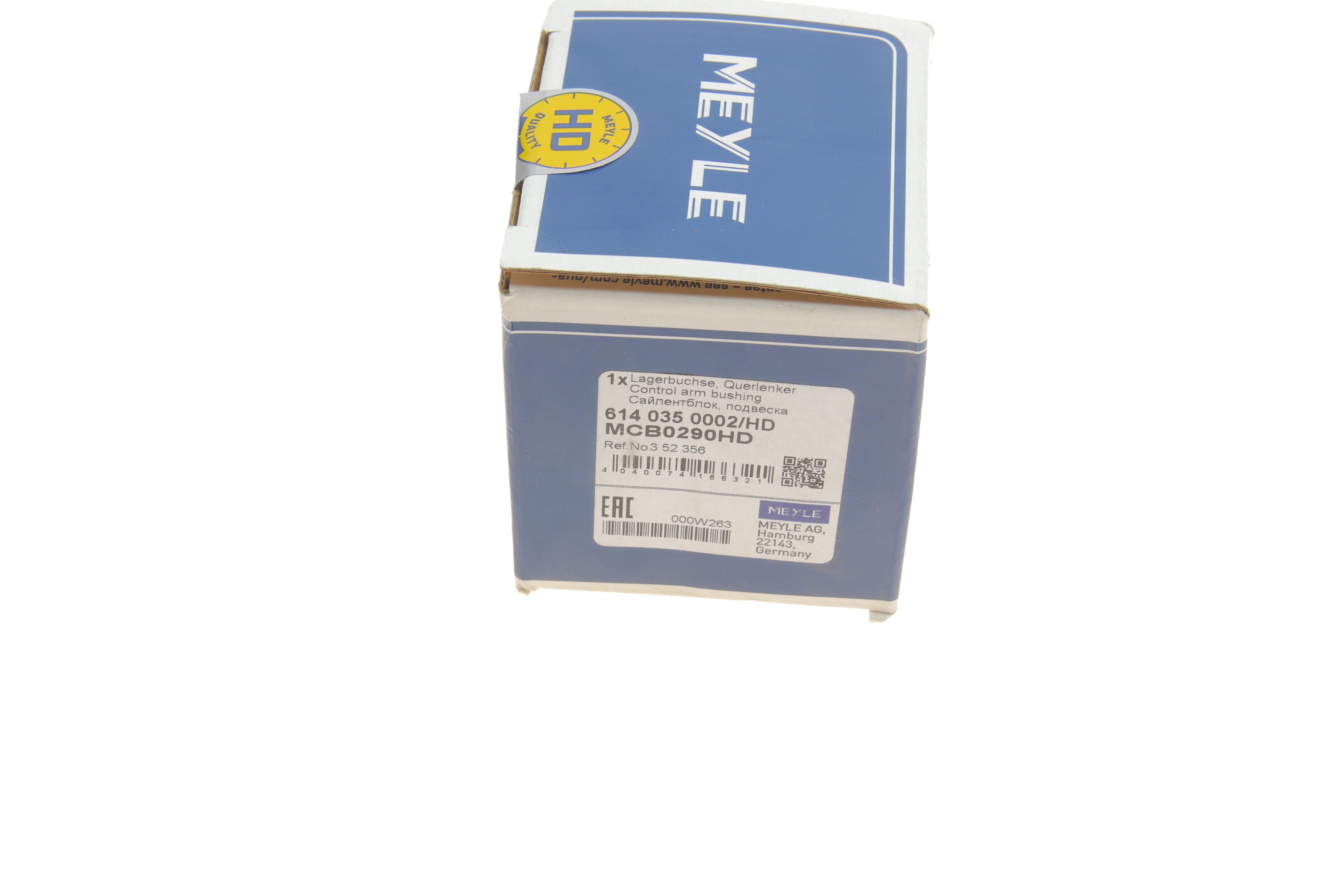 Сайлентблок важеля (переднього/знизу/ззаду) Opel Astra F 91-98/Vectra A 88-95