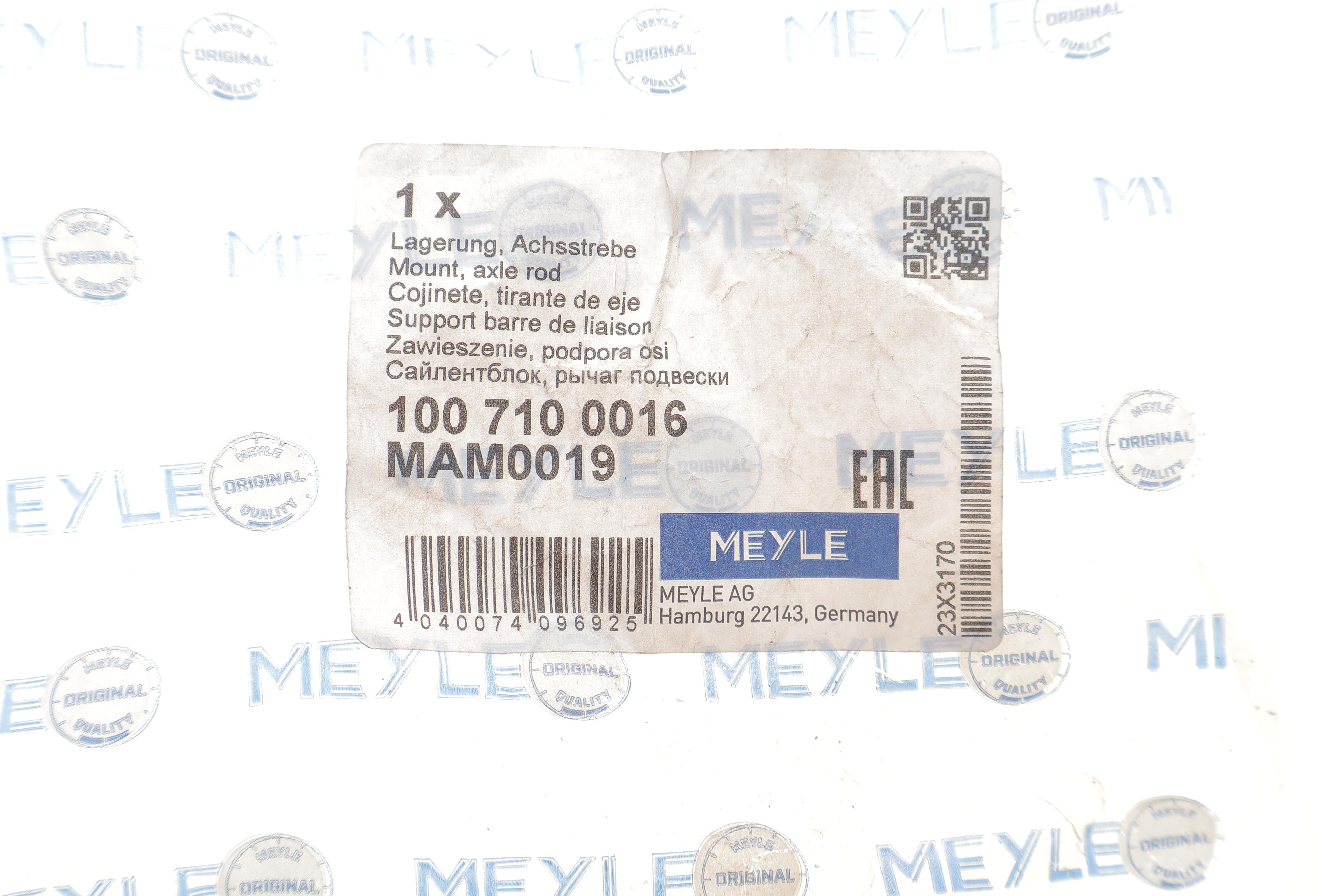 Сайлентблок важеля (заднього/спереду/ззовні) Audi Q7/Porsche Cayenne/VW Touareg 02-