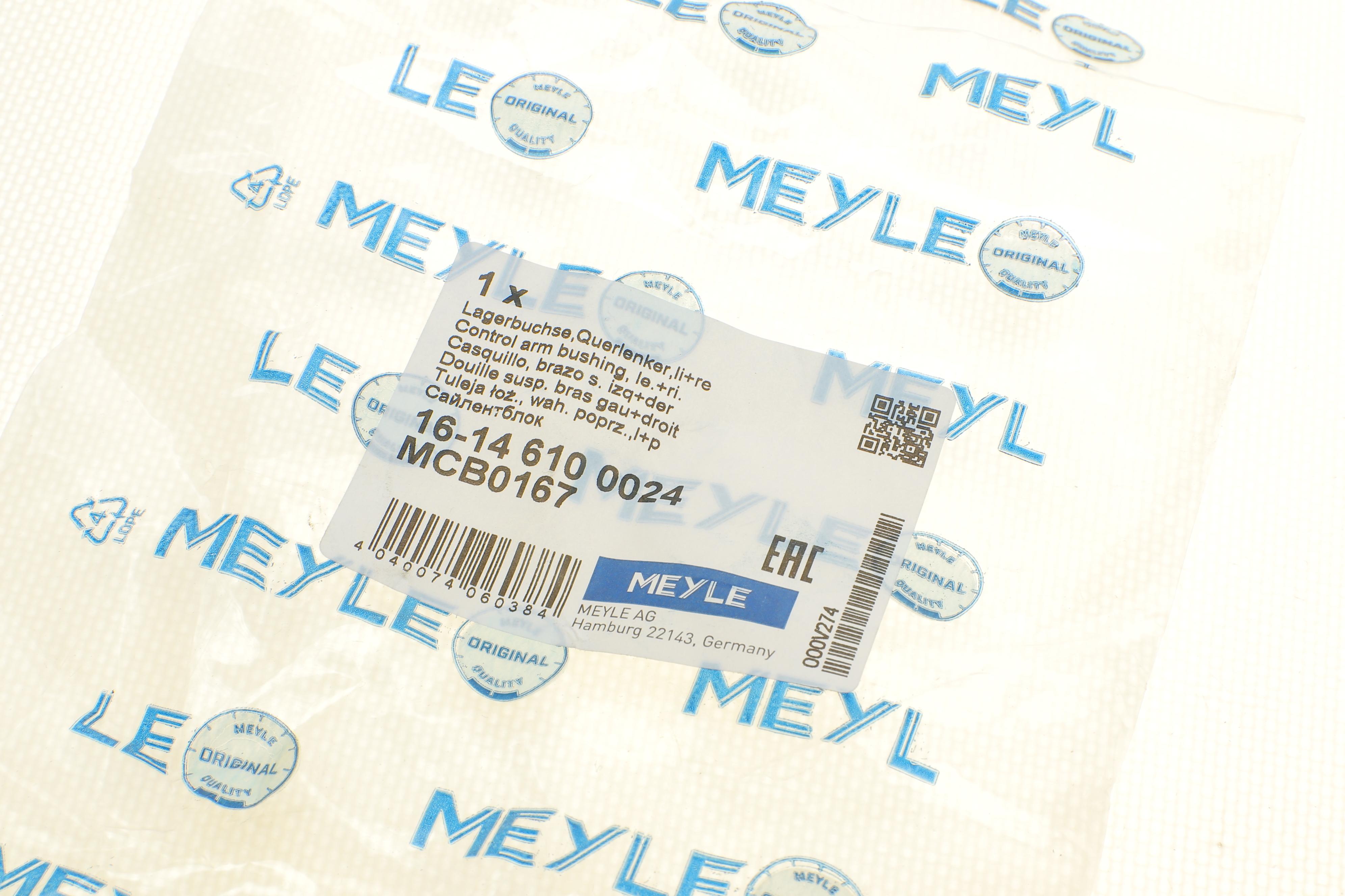 Сайлентблок важеля (переднього/знизу/спереду) Renault Megane/Scenic 08- (поперечний)