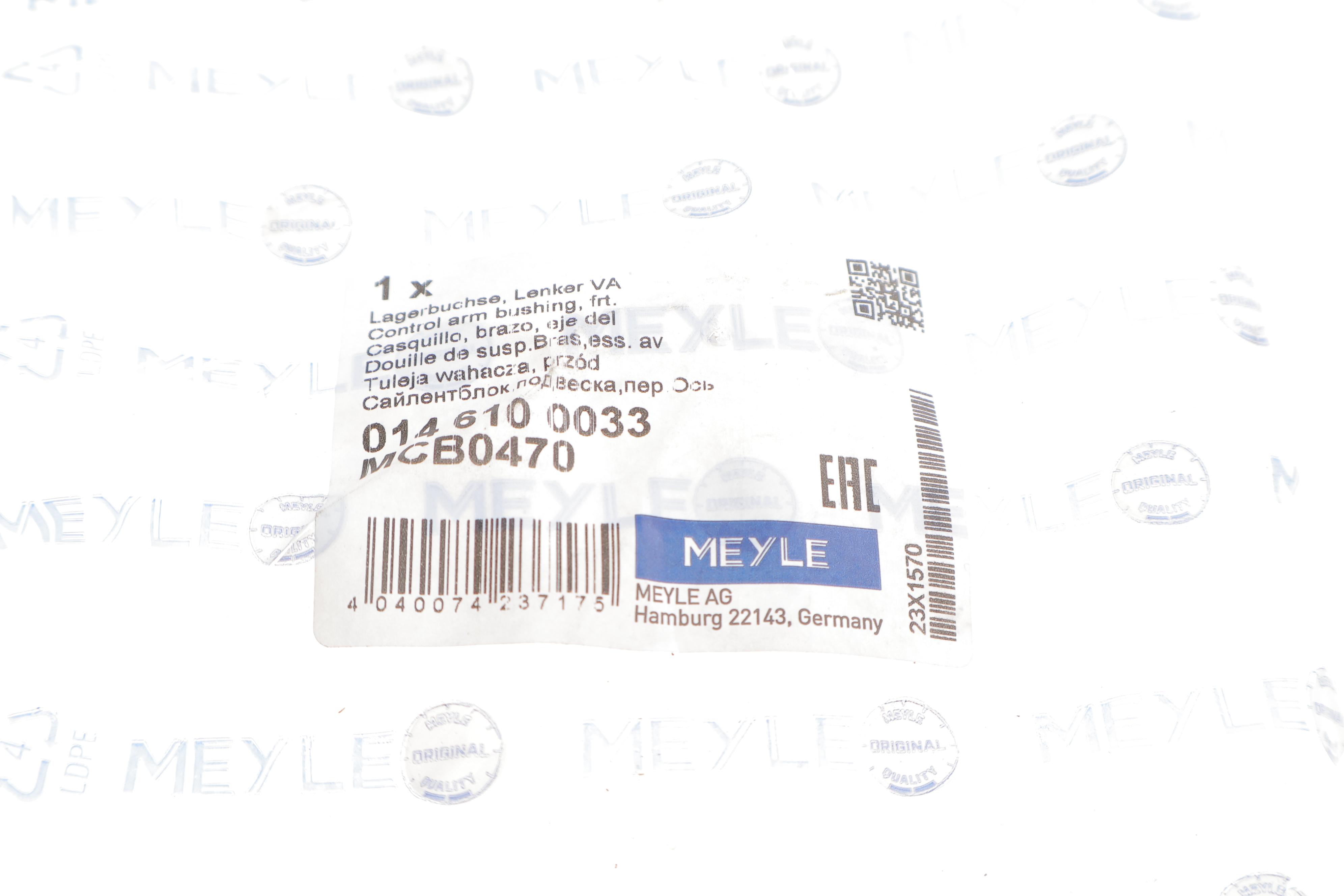 Сайлентблок важеля (переднього/ззаду/знизу) MB Vito (W639) 03-