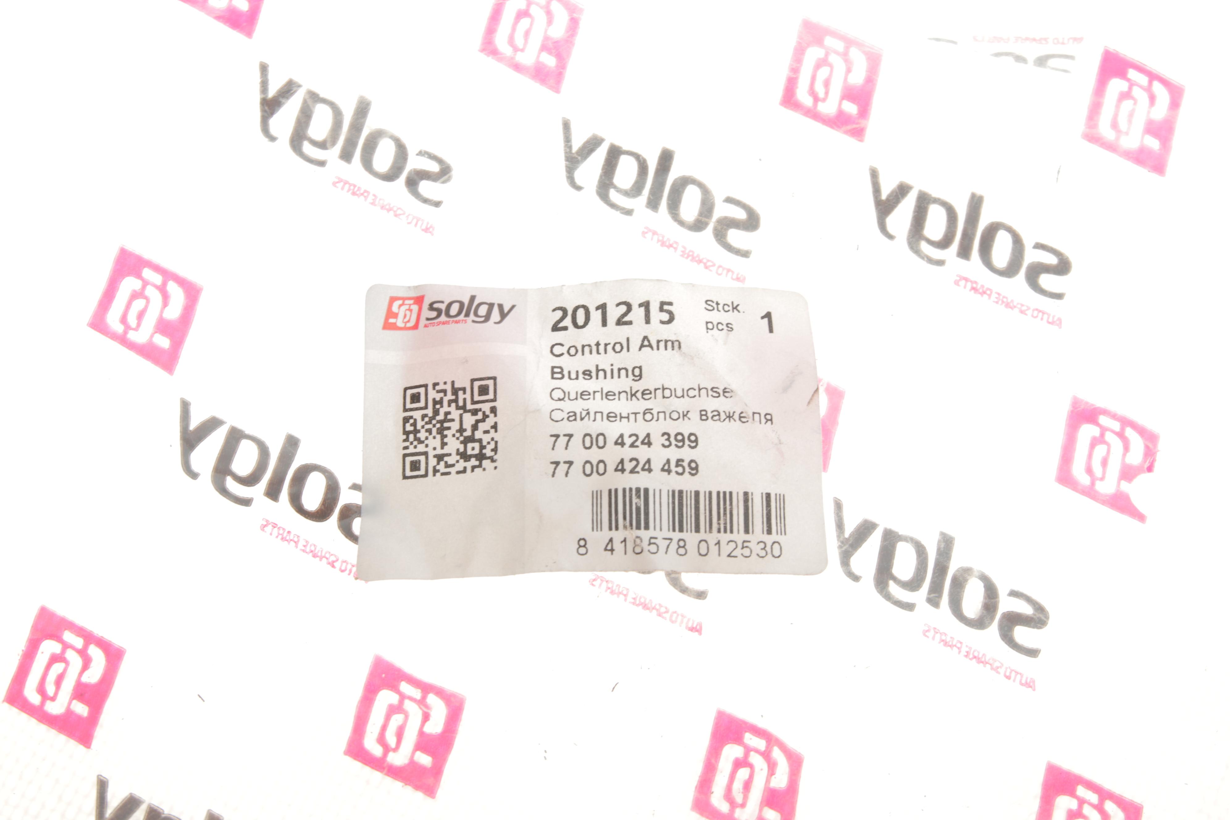 Сайлентблок важеля (переднього) Renault Kangoo 97- (підсилений)