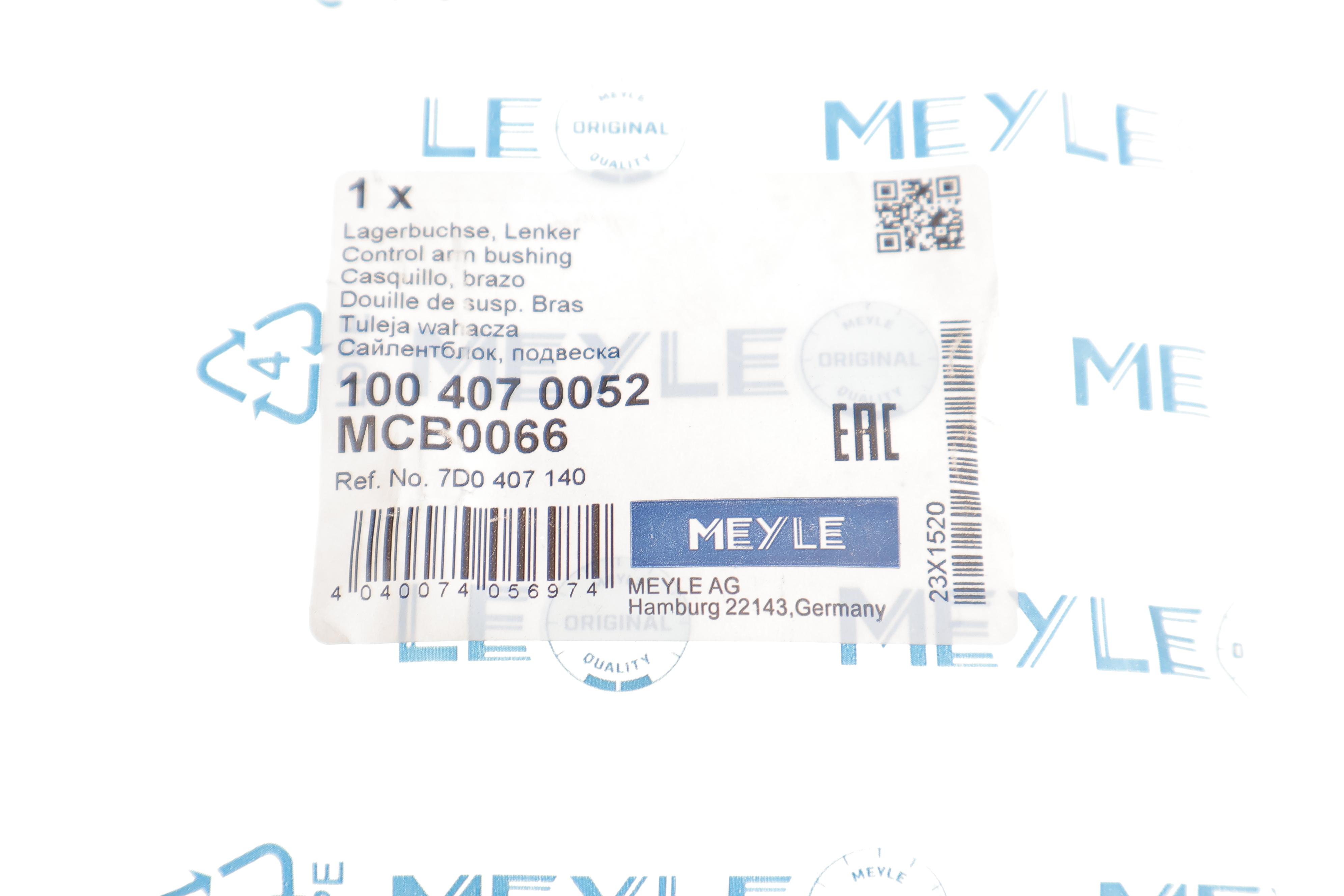 Сайлентблок важеля (переднього/знизу/ззаду) VW T4 90-03