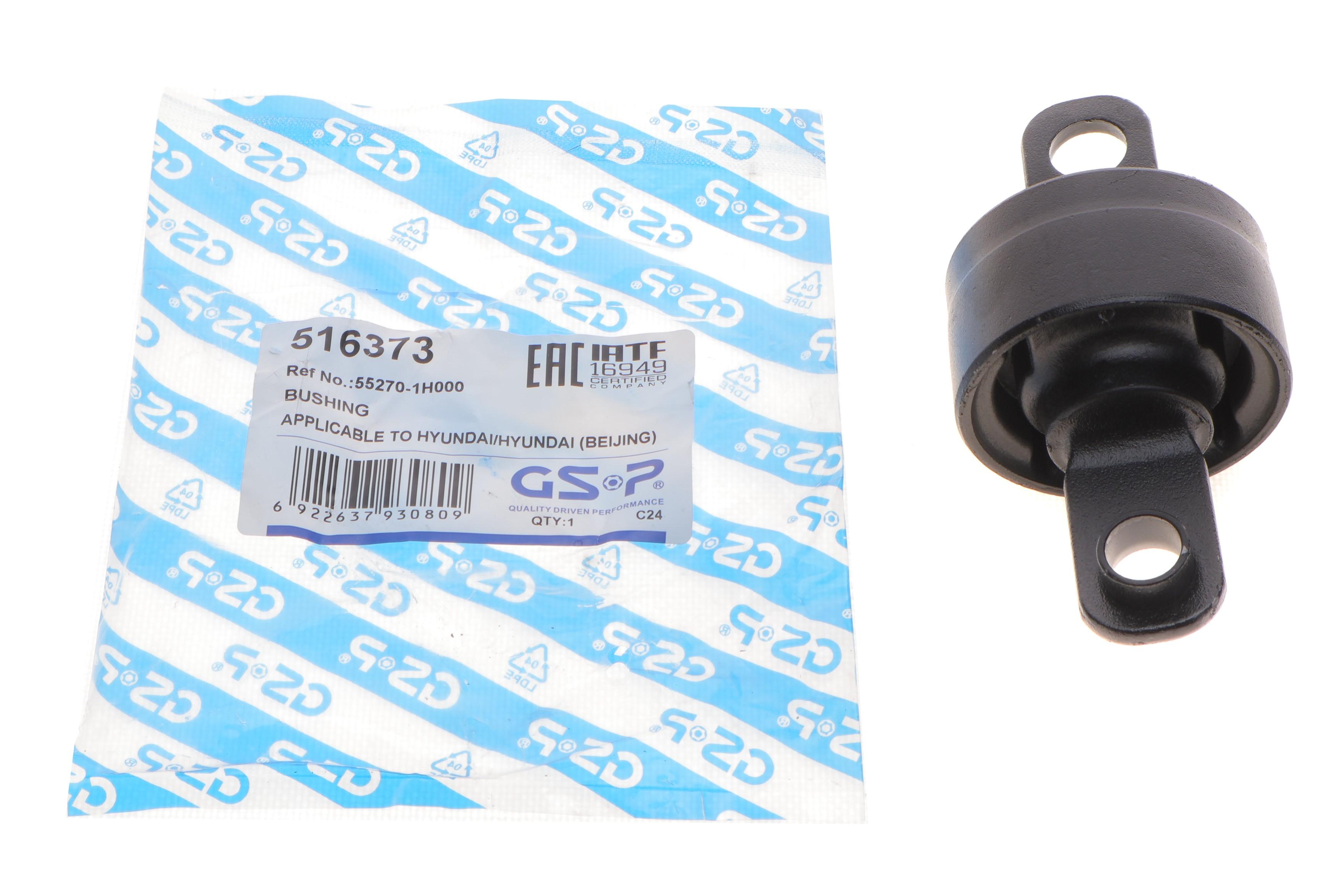 Сайлентблок важеля (заднього) Hyundai I30 07-12/Kia Cee'D 06-12