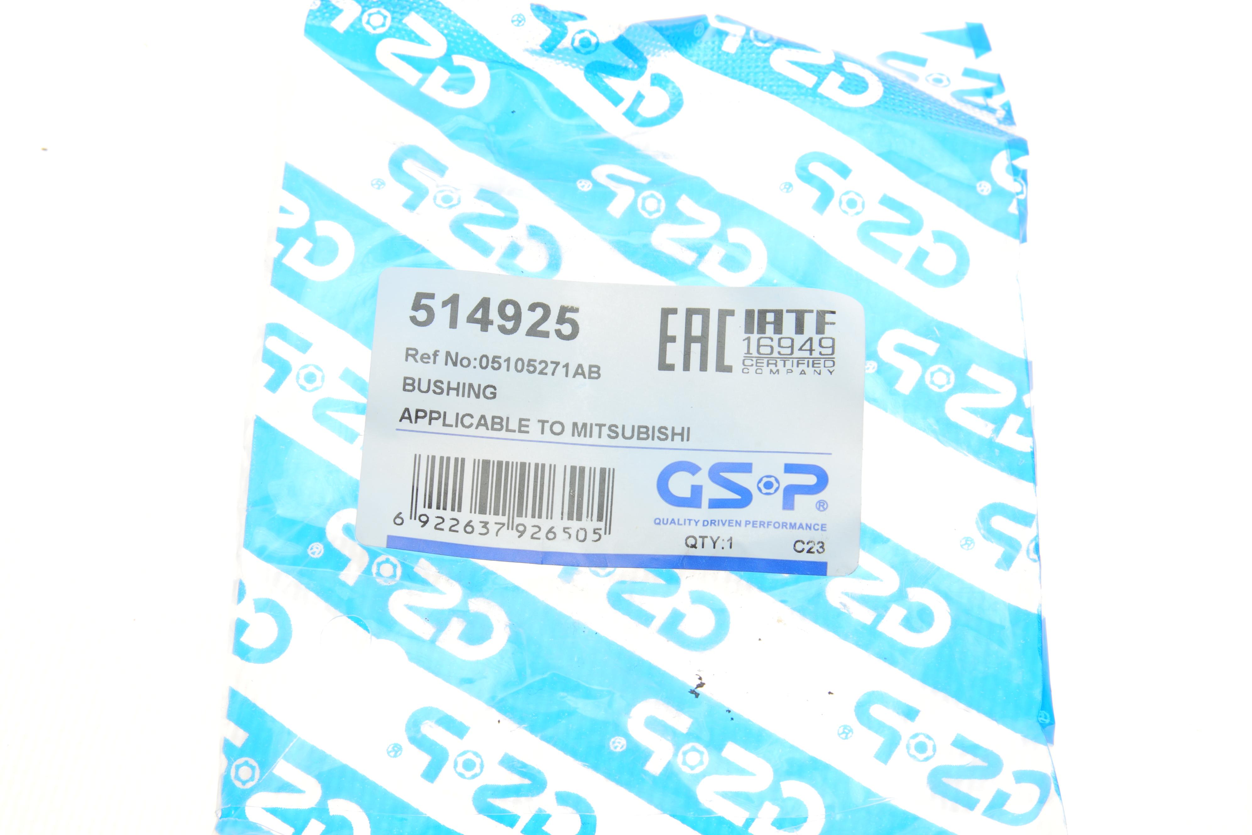 Сайлентблок важеля (переднього/знизу/ззовні) Mitsubishi Lancer 95-09/Outlander 03-08