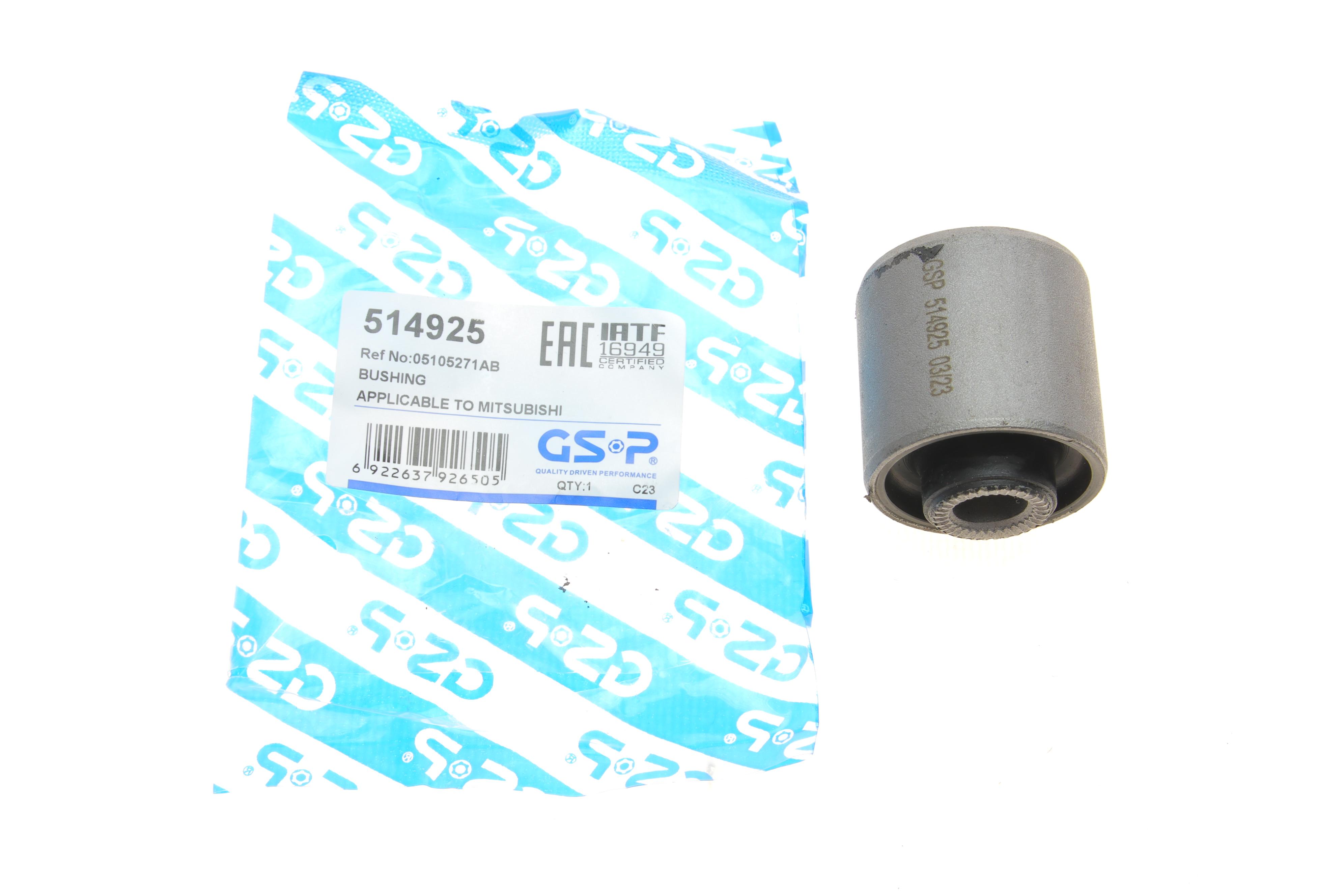 Сайлентблок важеля (переднього/знизу/ззовні) Mitsubishi Lancer 95-09/Outlander 03-08