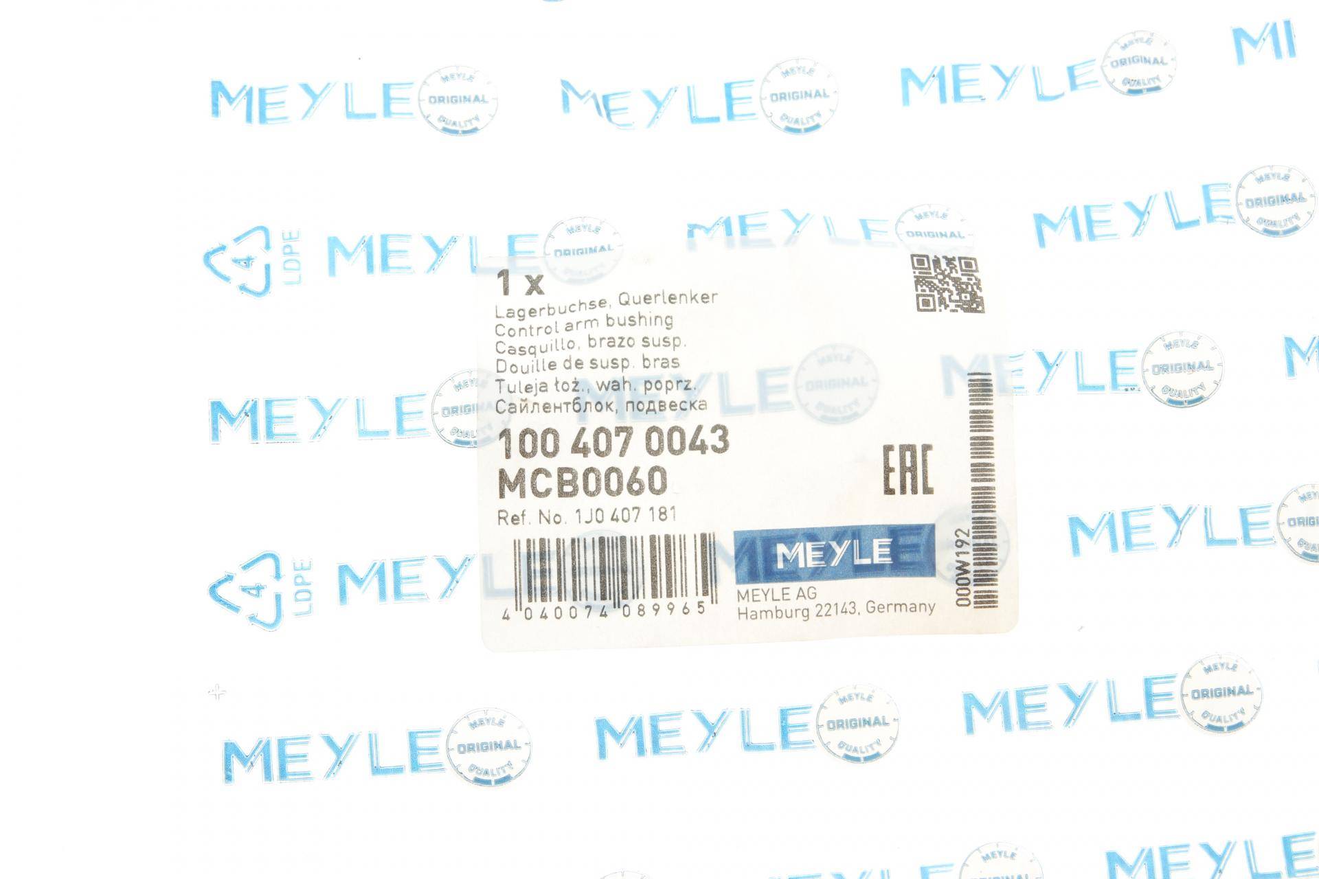 Сайлентблок важеля (переднього/ззаду) Audi A1/A3/Skoda Fabia/Octavia/Rapid/VW Bora/Golf/Polo 96-