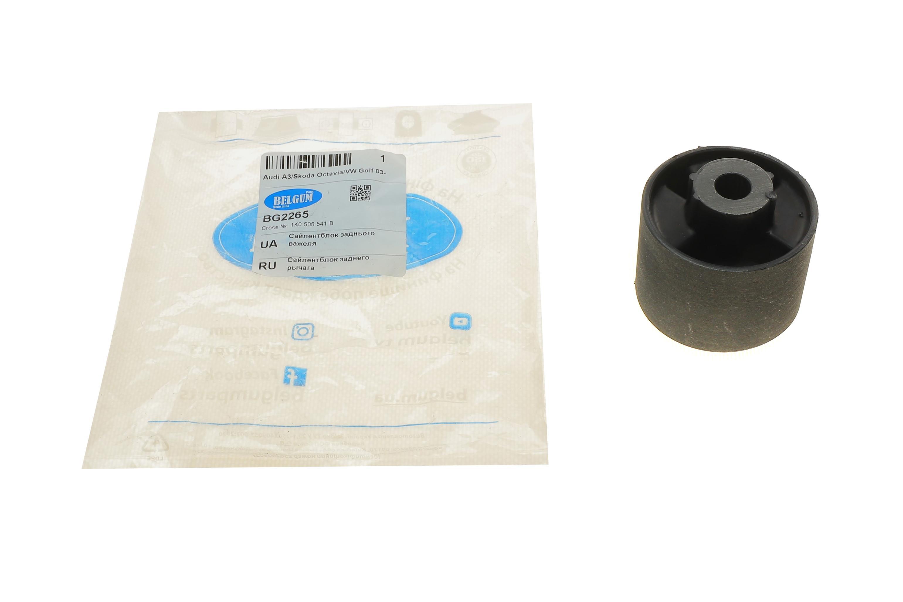 Сайлентблок важеля (заднього) Audi A3/Q3/Skoda Octavia/SuperB/VW Golf/Passat/Touran 03-