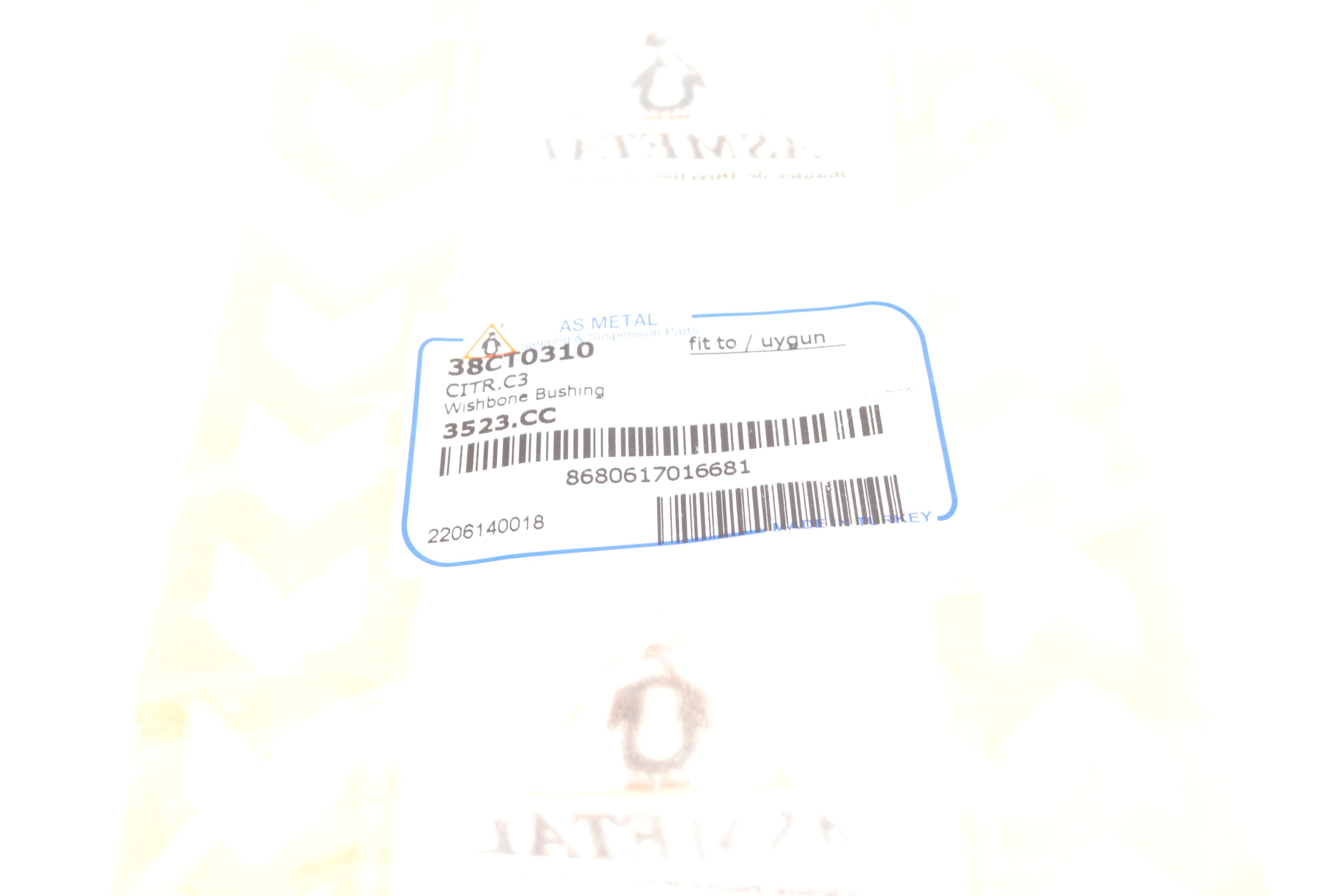 Сайлентблок важеля (переднього/знизу/ззаду) Citroen C3 09-/Peugeot 207 06-15/208 12-