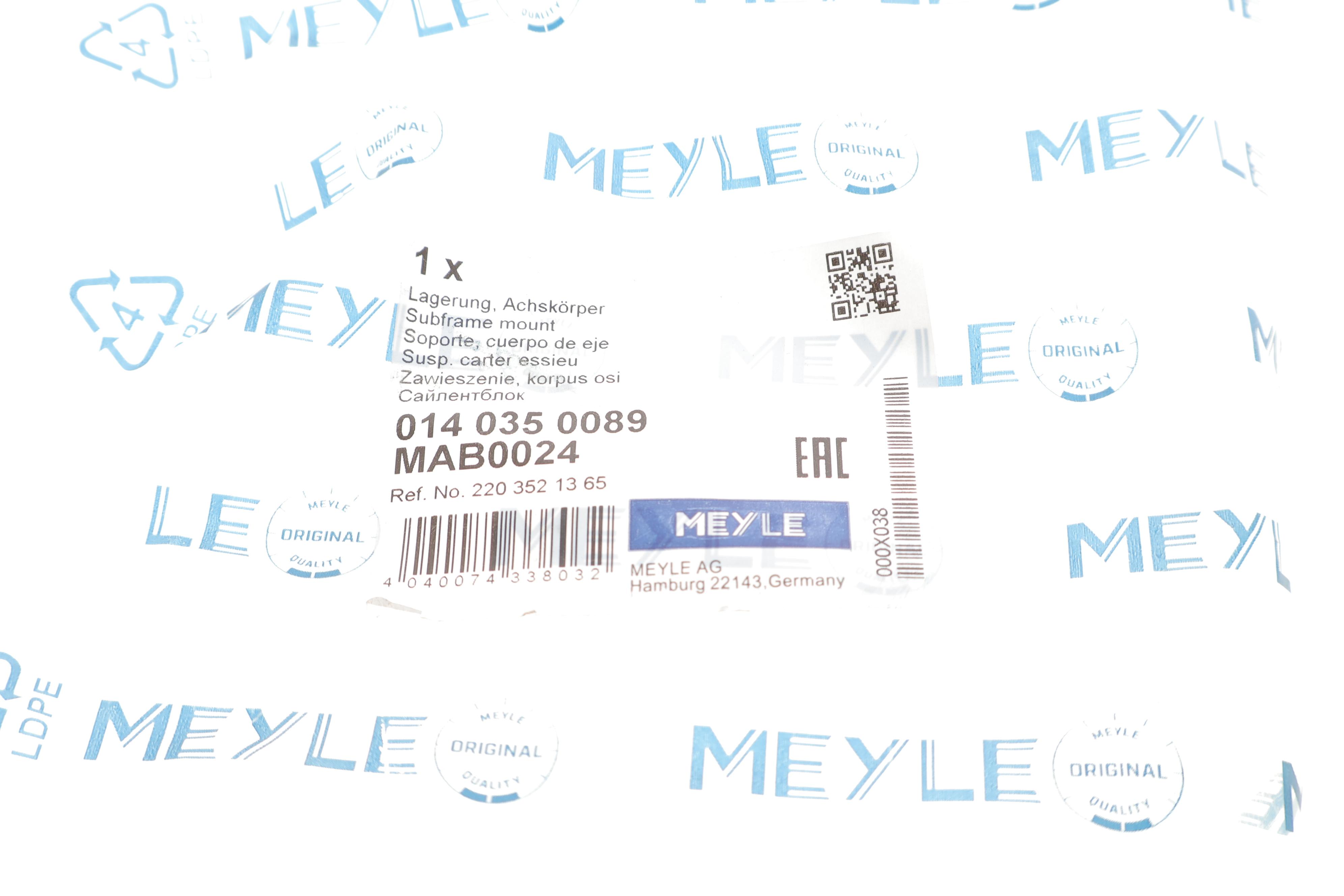 Сайлентблок важеля (заднього/знизу/всередині) MB E-class (W211/W212/W213)/S-class (W220/W221)