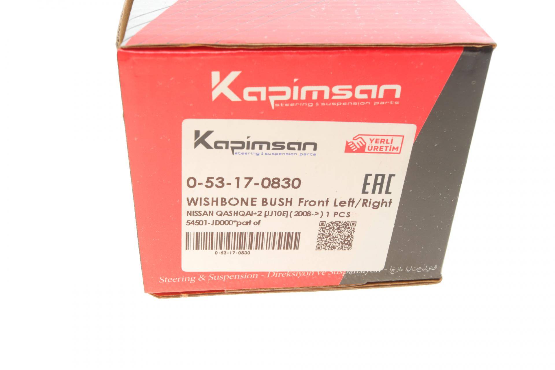 Сайлентблок важеля (переднього/знизу/ззаду) Nissan Qashqai/ X-Trail/Renault Koleos 07-