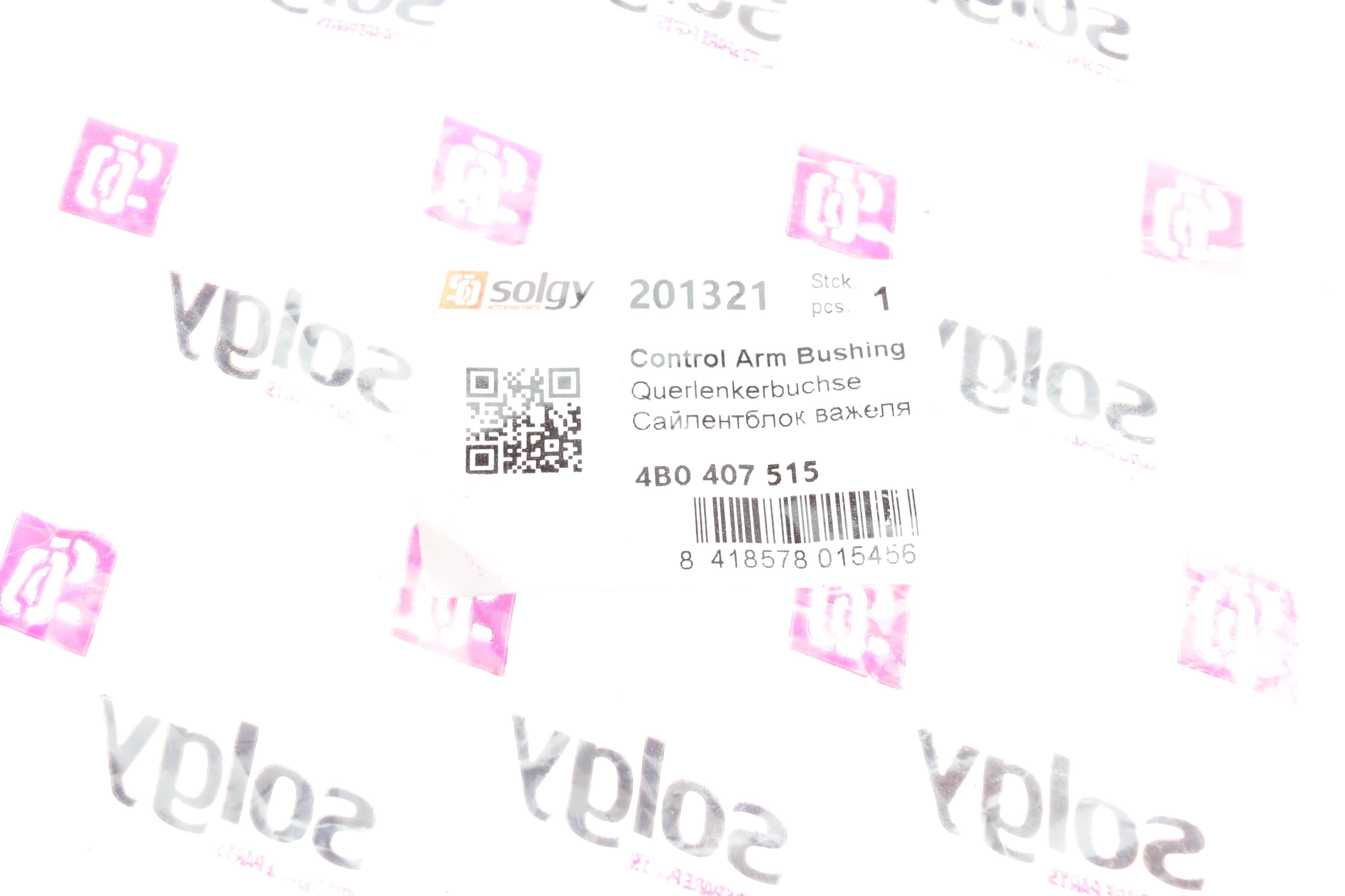 Сайлентблок важеля (переднього/зверху/всередині) VW Passat 94-08 (підсилений)