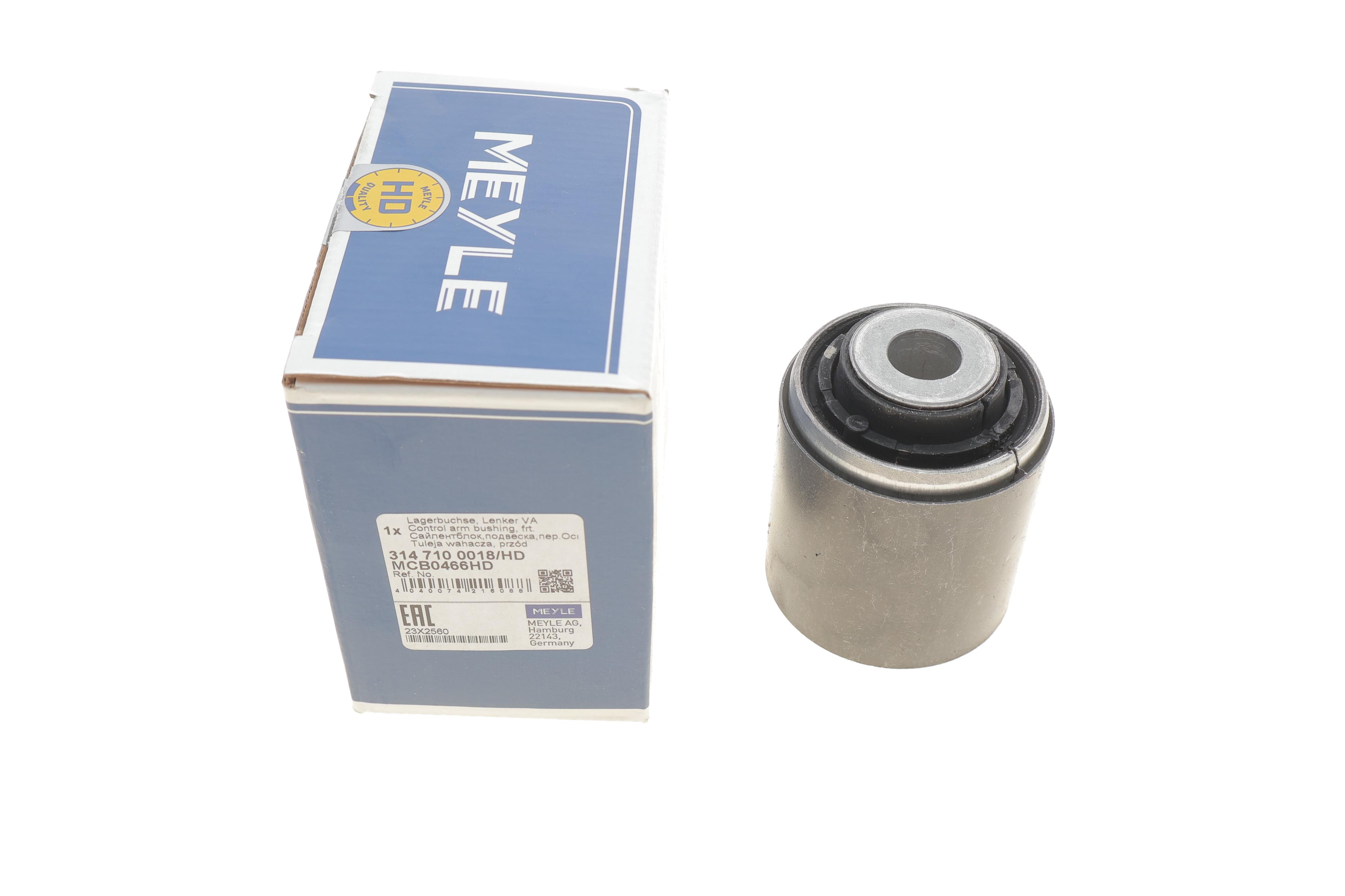 Сайлентблок важеля (заднього/знизу/ззаду) BMW 5 (E60/E61) 04-/6 (E63) 05-/X5 (E53) 00-