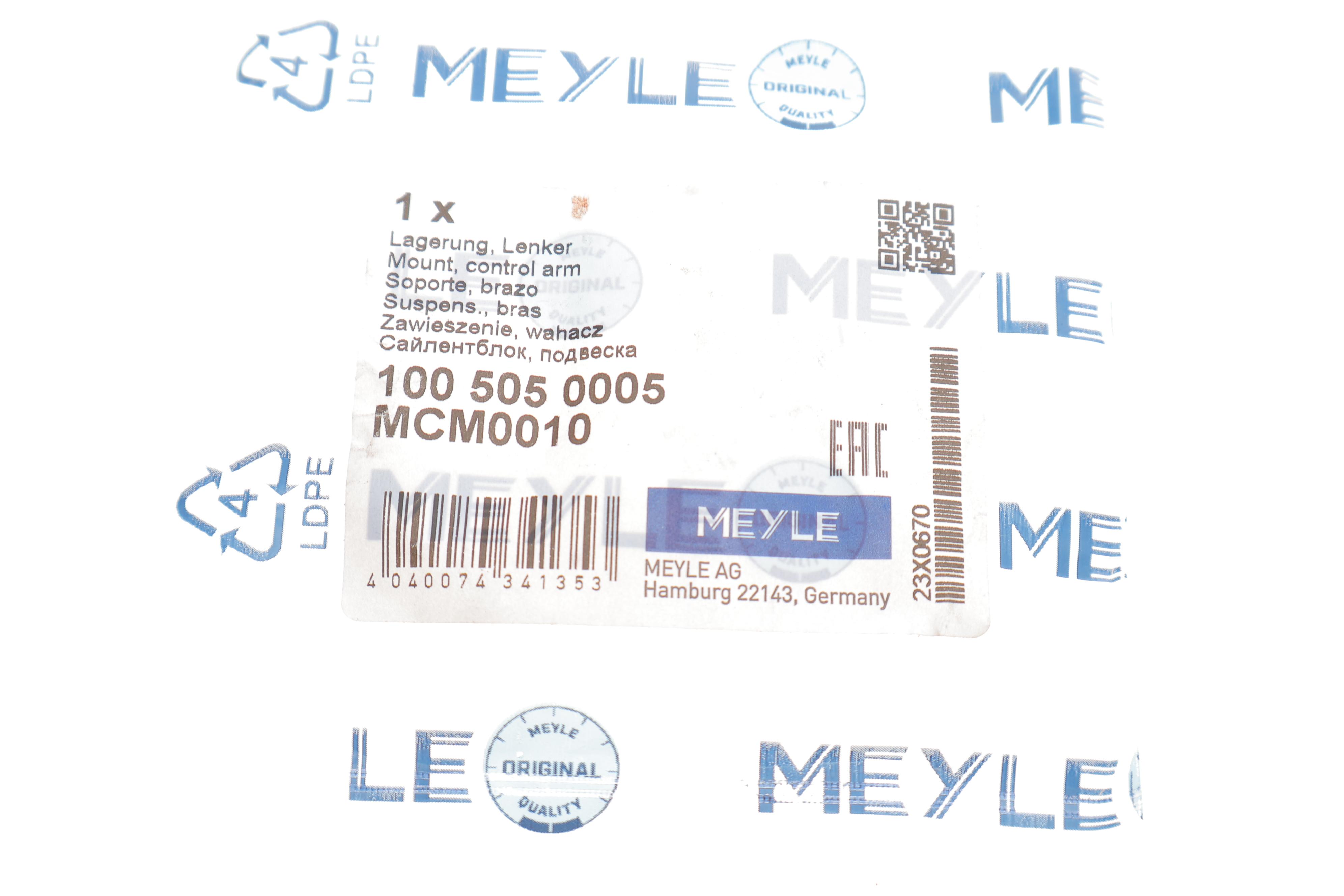 Сайлентблок важеля (заднього/знизу/всередині/ззаду) Audi A4 00-09