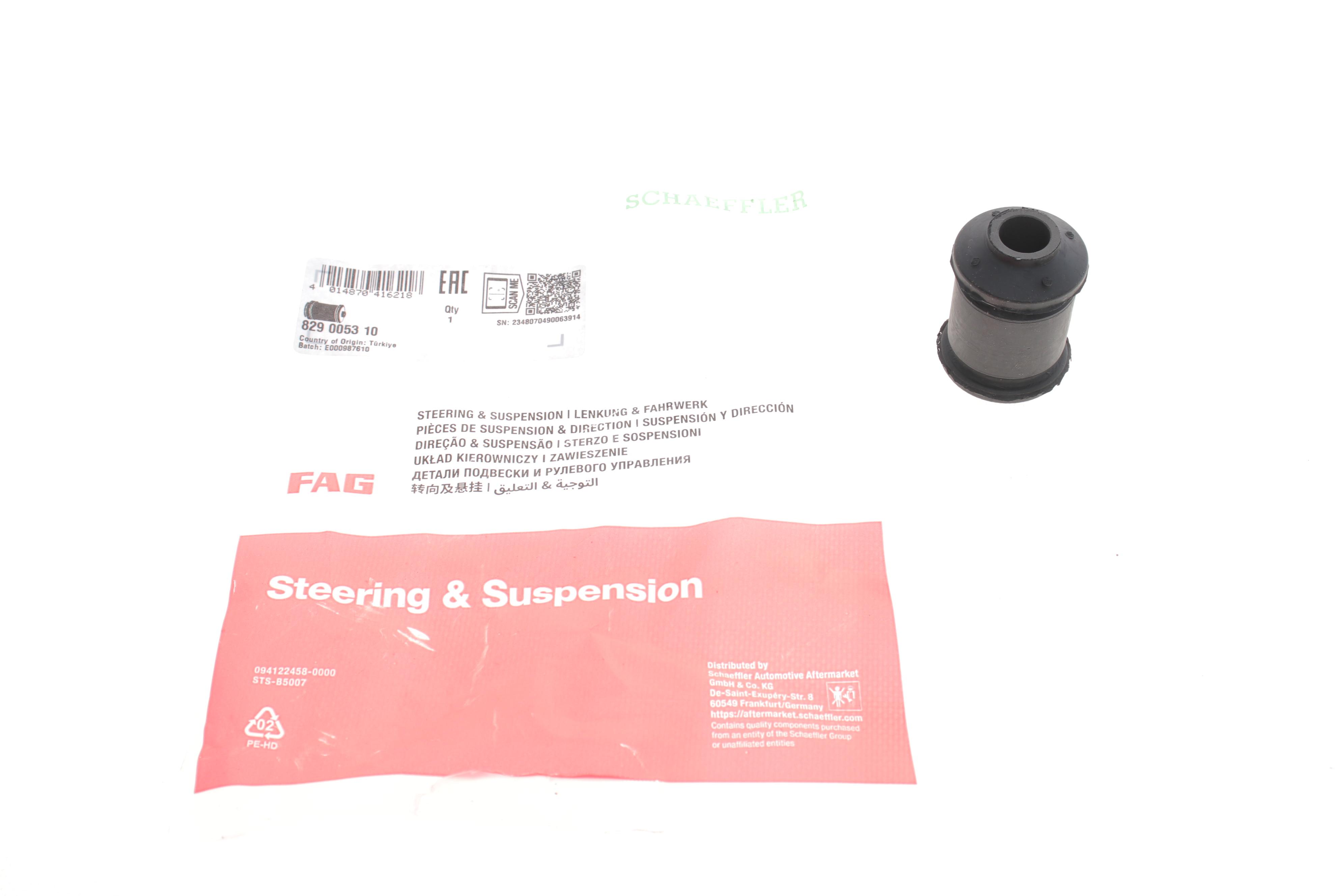 Сайлентблок важеля (переднього/спереду) Ford Galaxy/VW Sharan 95-