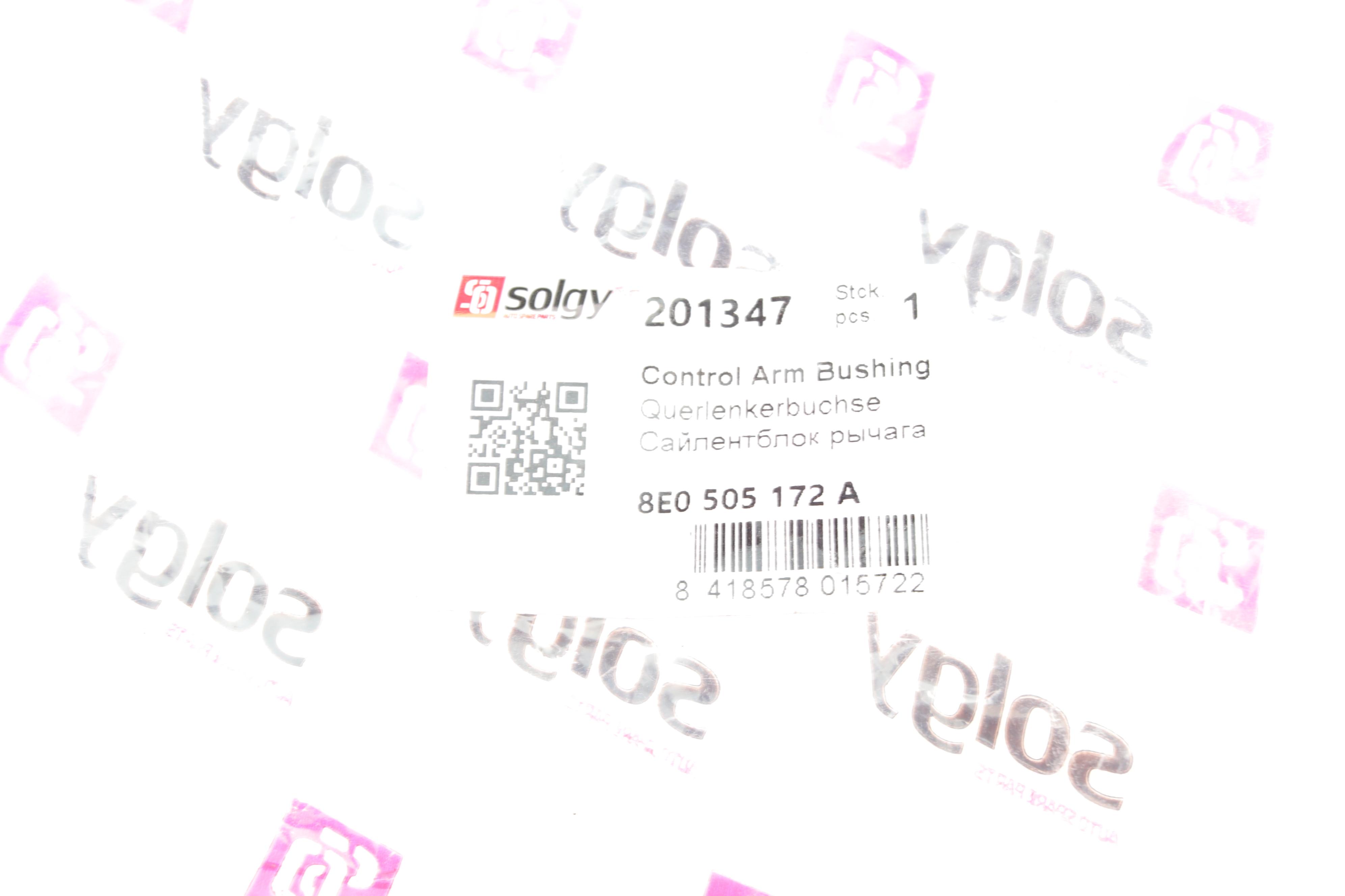 Сайлентблок важеля (заднього) Audi A6/VW Passat B5 96-05